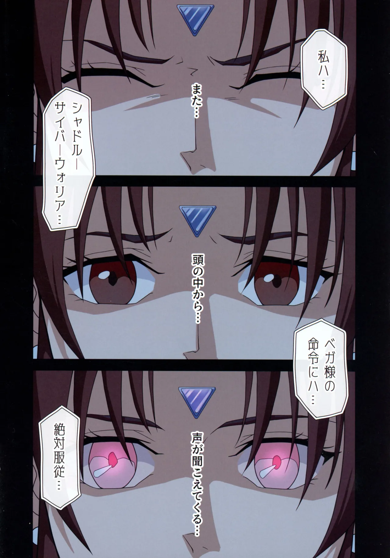 (C107) [penpen工房 (92penpen)] ストリートファイターIIV 春麗が辿るこれからの物語 堕 (ストリートファイターII) Page.36