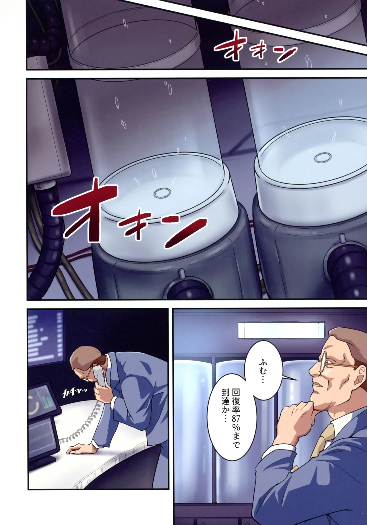 (C107) [penpen工房 (92penpen)] ストリートファイターIIV 春麗が辿るこれからの物語 堕 (ストリートファイターII) Page.40