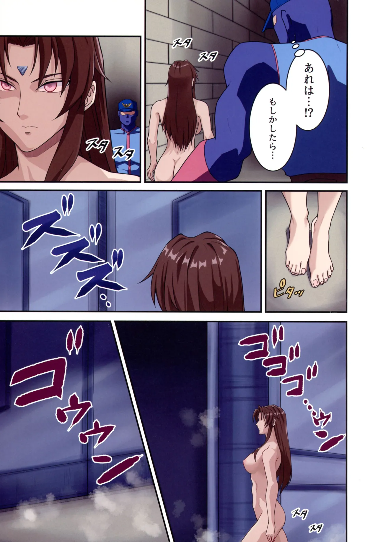 (C107) [penpen工房 (92penpen)] ストリートファイターIIV 春麗が辿るこれからの物語 堕 (ストリートファイターII) Page.45