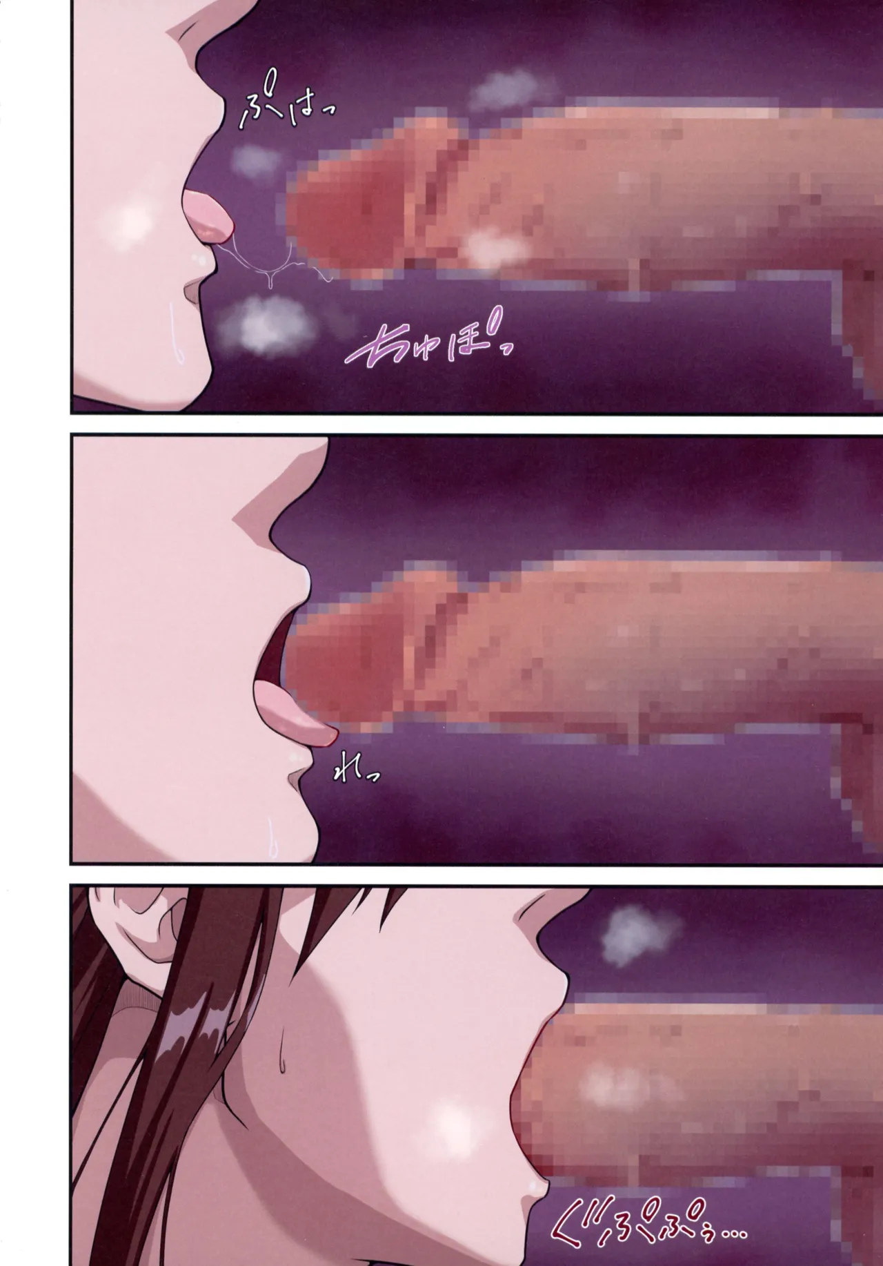 (C107) [penpen工房 (92penpen)] ストリートファイターIIV 春麗が辿るこれからの物語 堕 (ストリートファイターII) Page.50