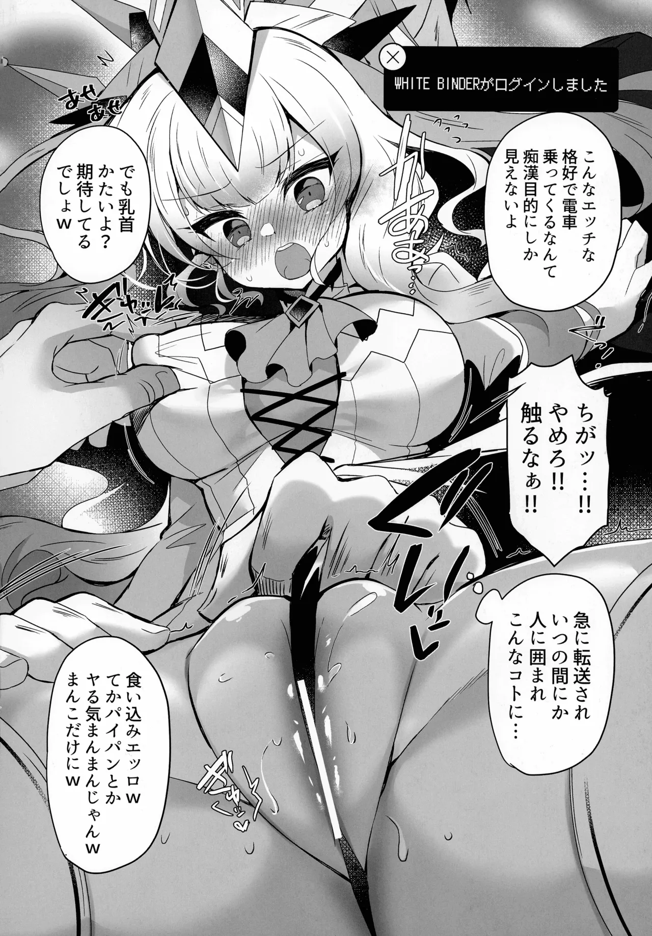 (C107) [Lonely Church (鈴音れな)] M∀LICE Hack Fuck (遊☆戯☆王 OCG) Page.14