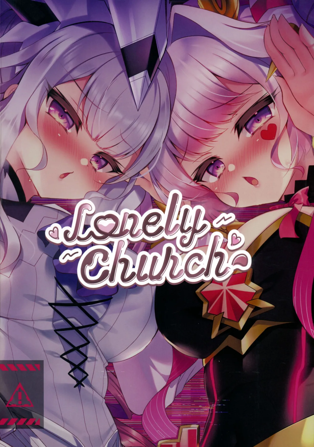 (C107) [Lonely Church (鈴音れな)] M∀LICE Hack Fuck (遊☆戯☆王 OCG) Page.2