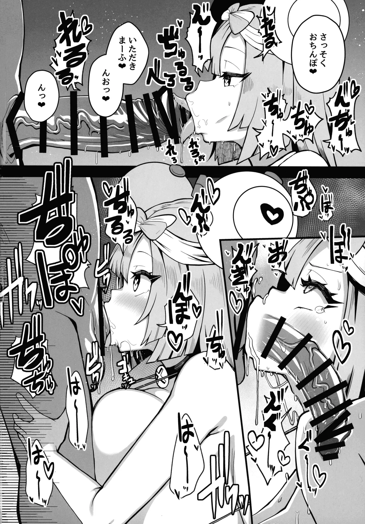 (C107) [ 夜行性ファンクラブ (デトリタス )] ドスケベ洗脳案件配信 (ポケモン) Page.10