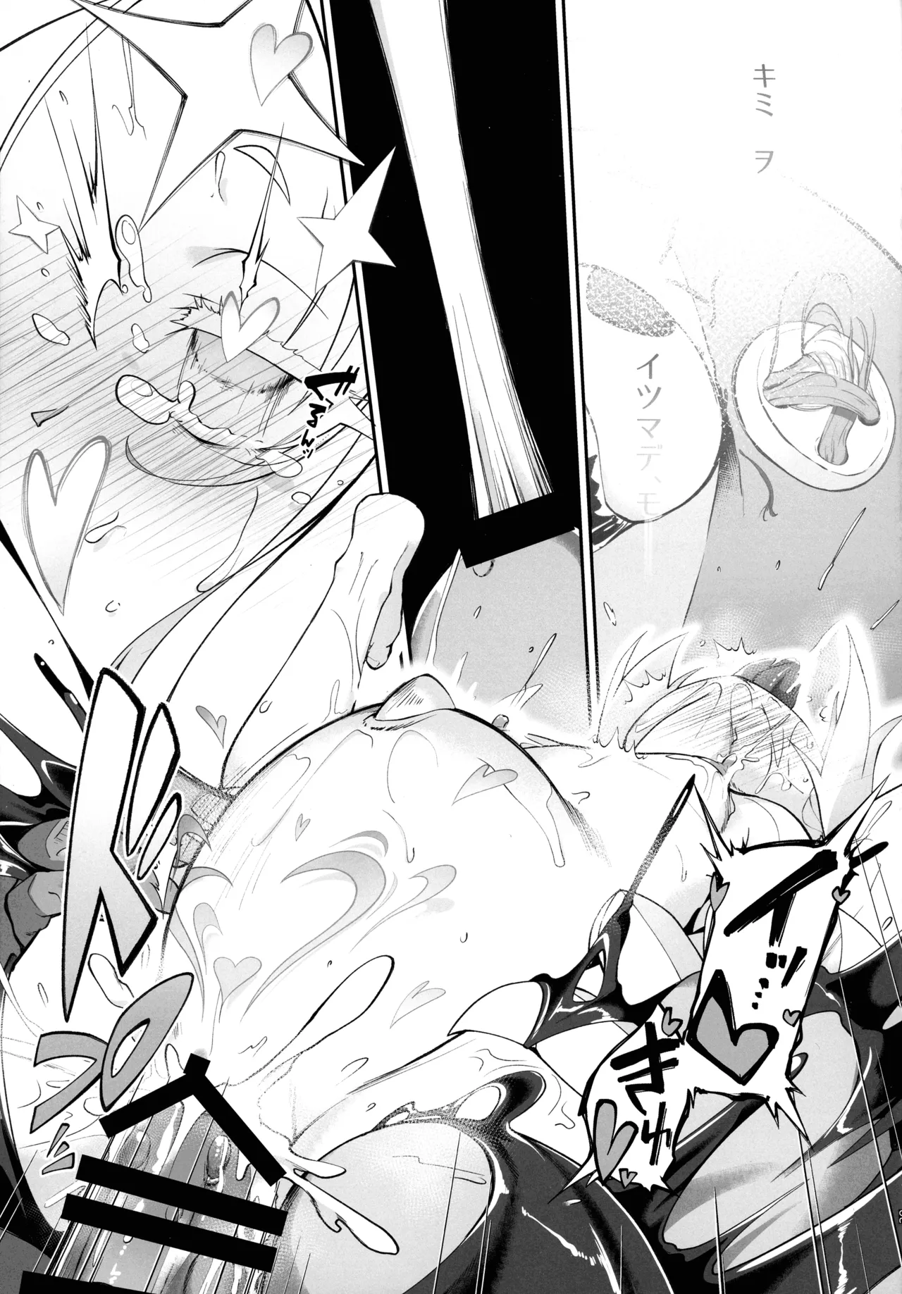 (C107) [CHARAN PORAN (猫乃またたび)] 不思議ノ国ノ ネロアリス (魔法少女にあこがれて) Page.31