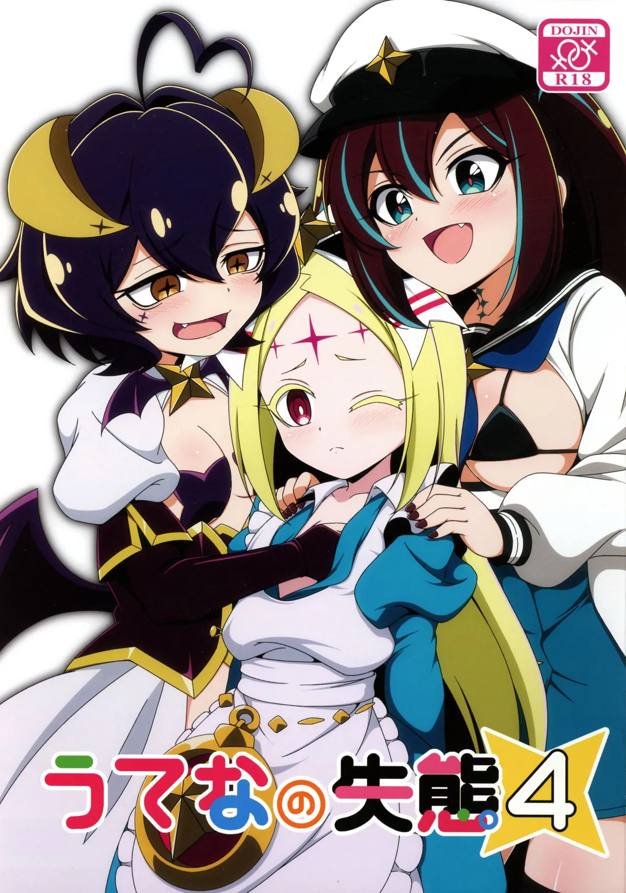 (C107) [BurstBomb.T (TKP)] うてなの失態4 (魔法少女にあこがれて)