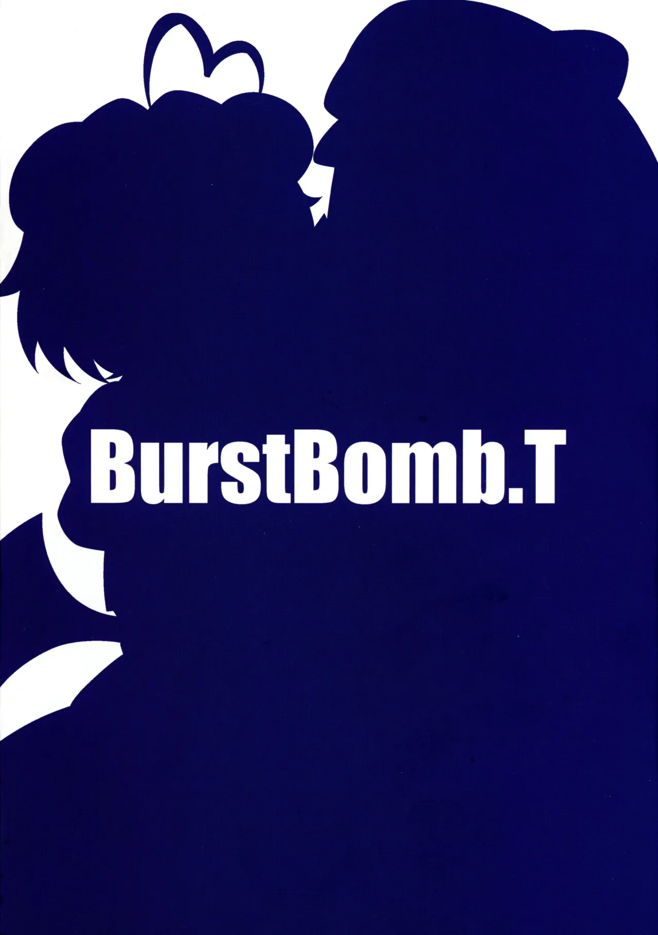 (C107) [BurstBomb.T (TKP)] うてなの失態4 (魔法少女にあこがれて) Page.2