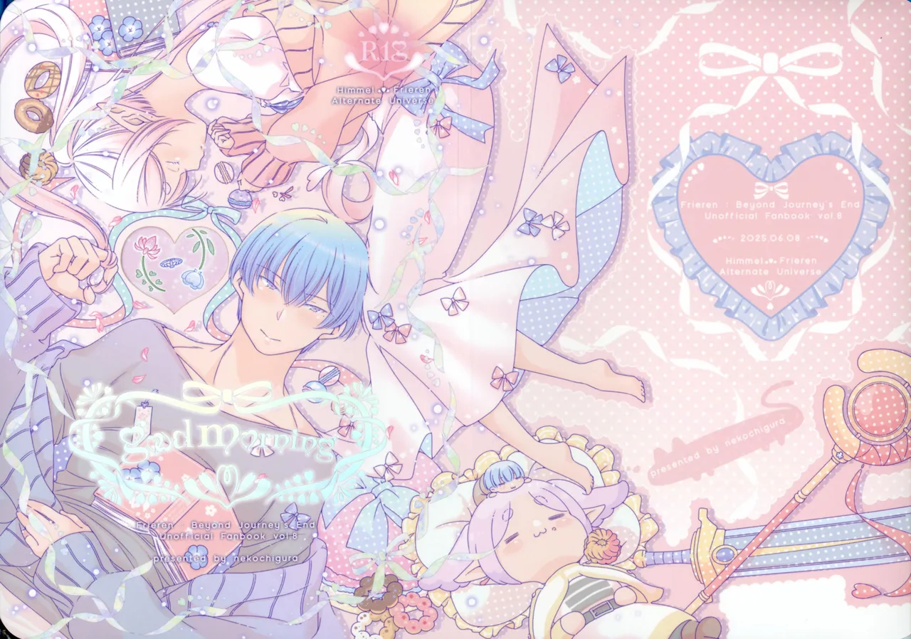 (SUPER COMIC CITY 33) [ねこちぐら (サチ)] good morning (葬送のフリーレン)