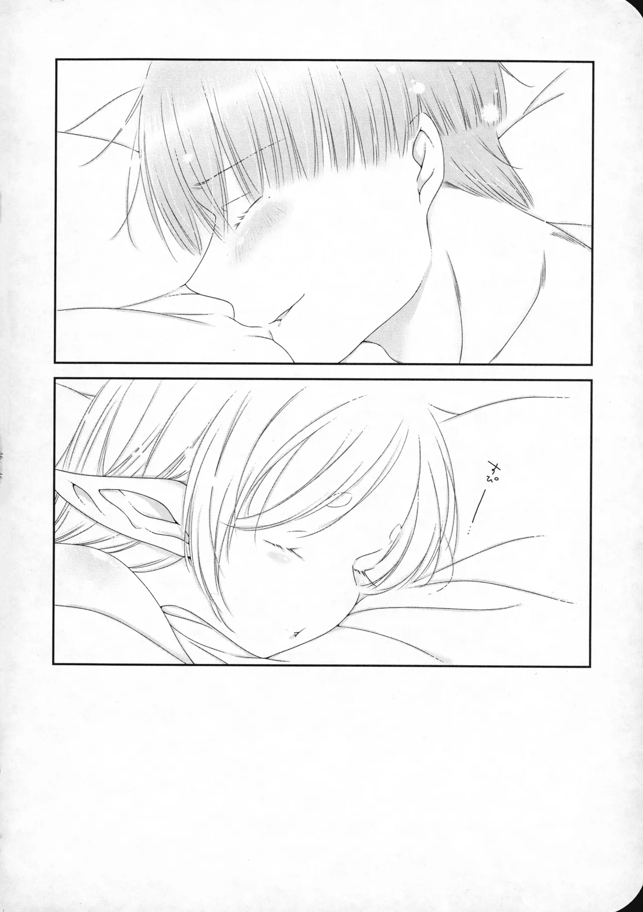 (SUPER COMIC CITY 33) [ねこちぐら (サチ)] good morning (葬送のフリーレン) Page.47