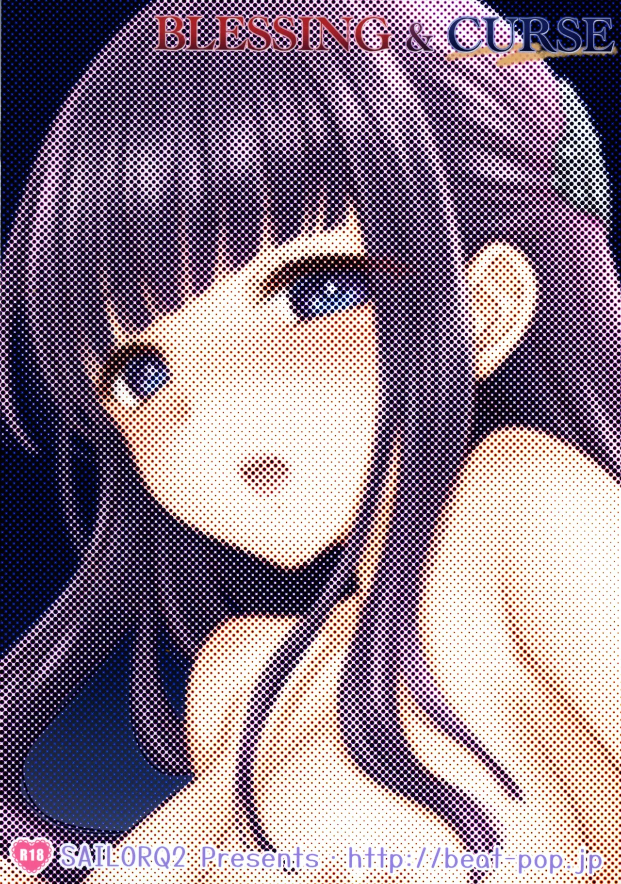 (C107) [BEAT-POP (尾崎未来,RYO)] BLESSING & CURSE (葬送のフリーレン) Page.2