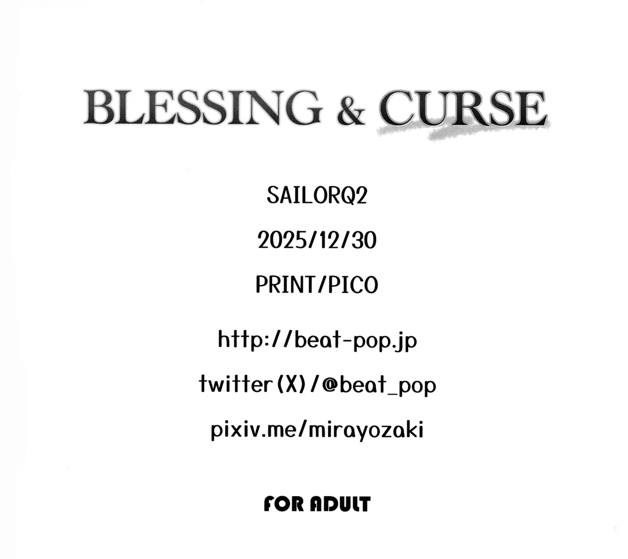 (C107) [BEAT-POP (尾崎未来,RYO)] BLESSING & CURSE (葬送のフリーレン) Page.34
