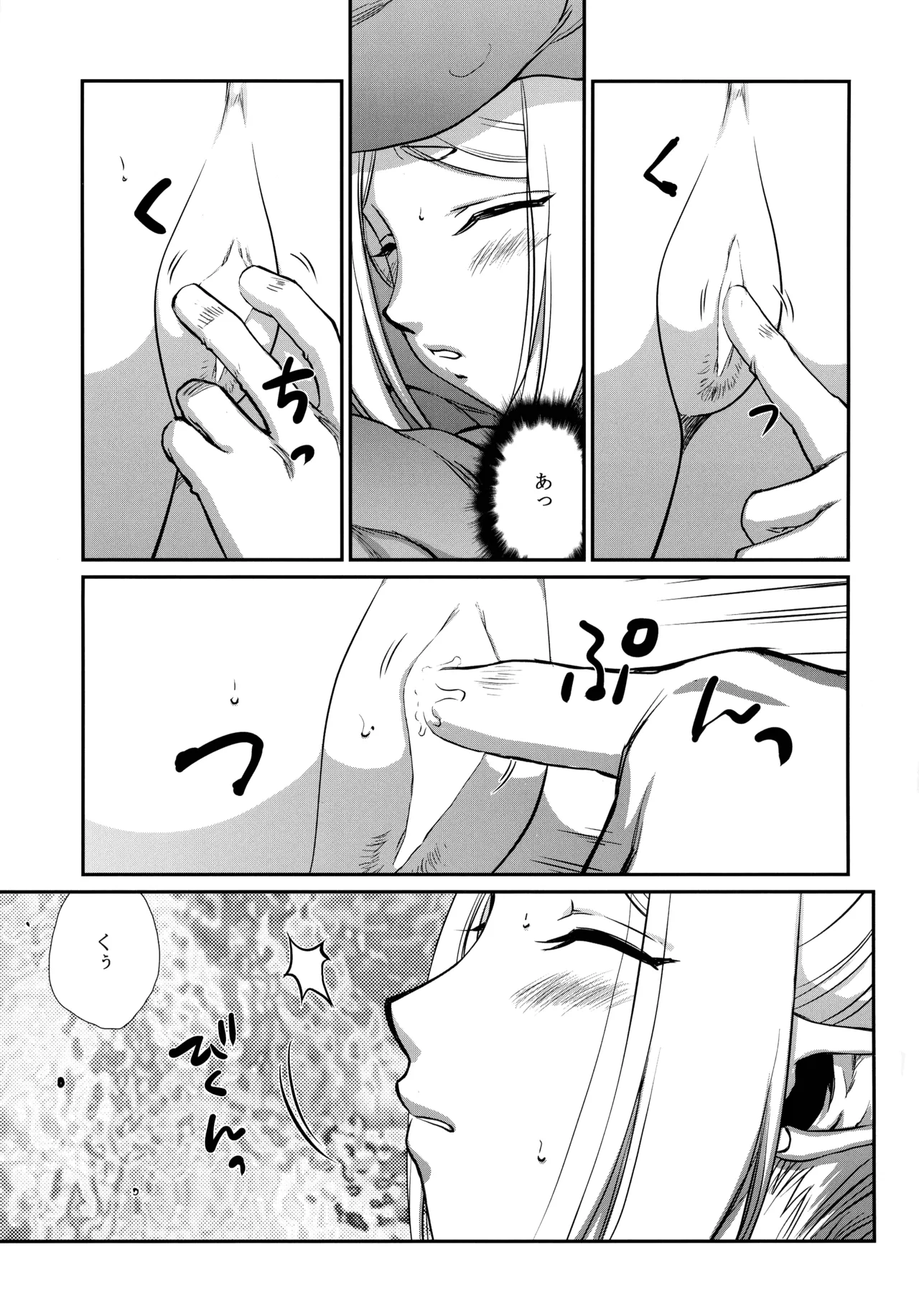 (C106) [LTM (たいらはじめ)] 年上のお姉さん.2 (葬送のフリーレン) Page.11