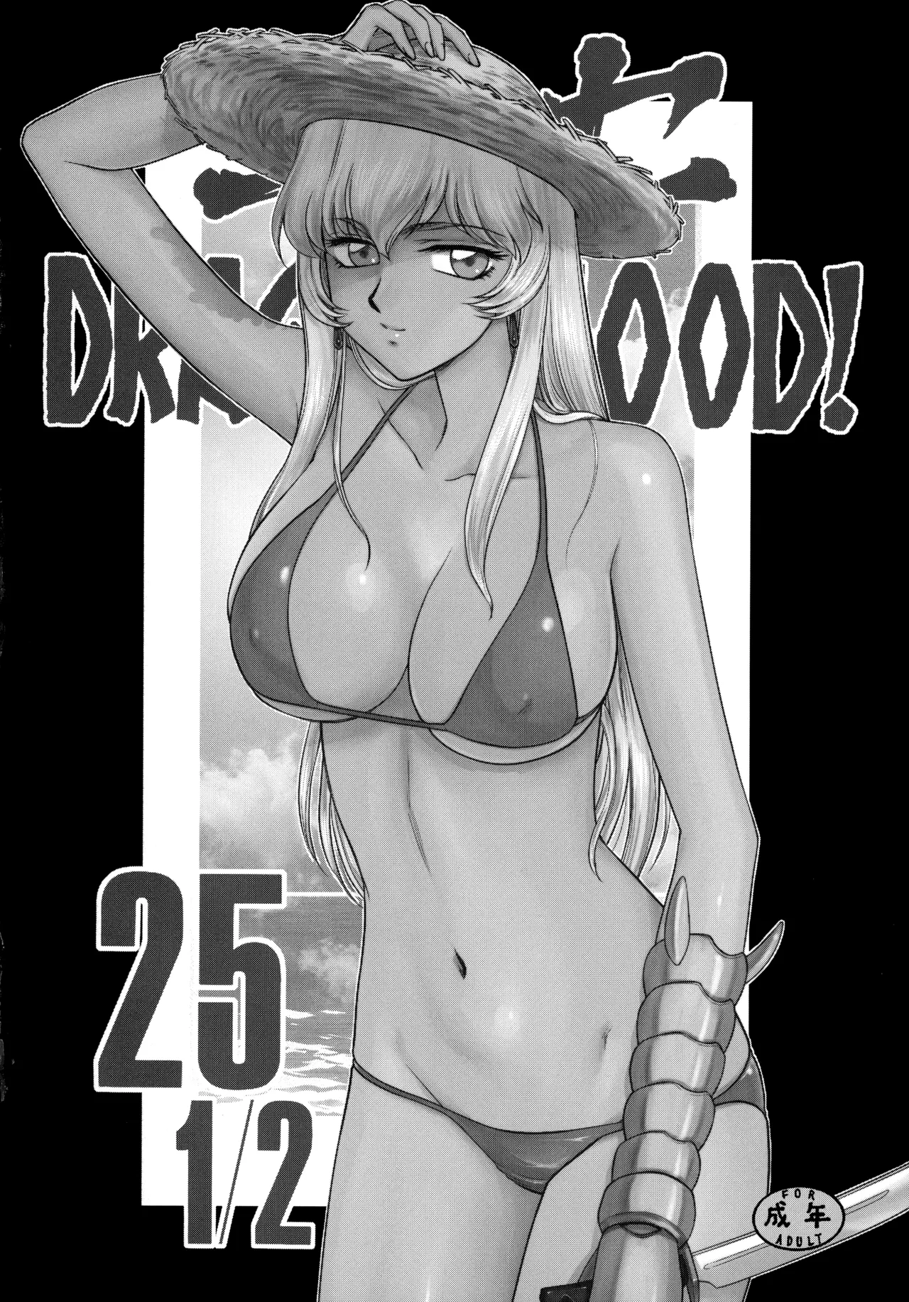 (C106) [LTM (たいらはじめ)] 年上のお姉さん.2 (葬送のフリーレン) Page.20