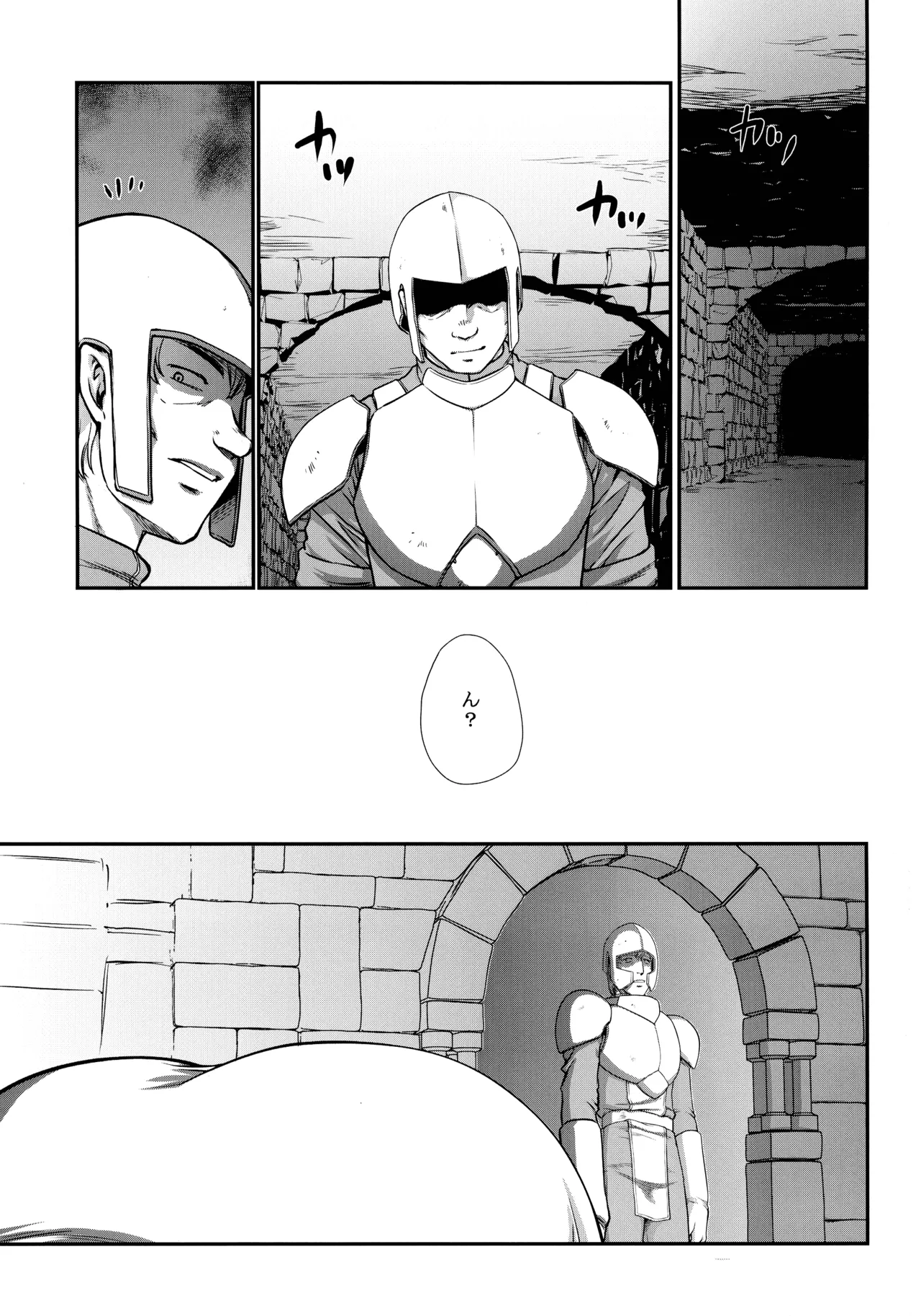 (C106) [LTM (たいらはじめ)] 年上のお姉さん.2 (葬送のフリーレン) Page.7