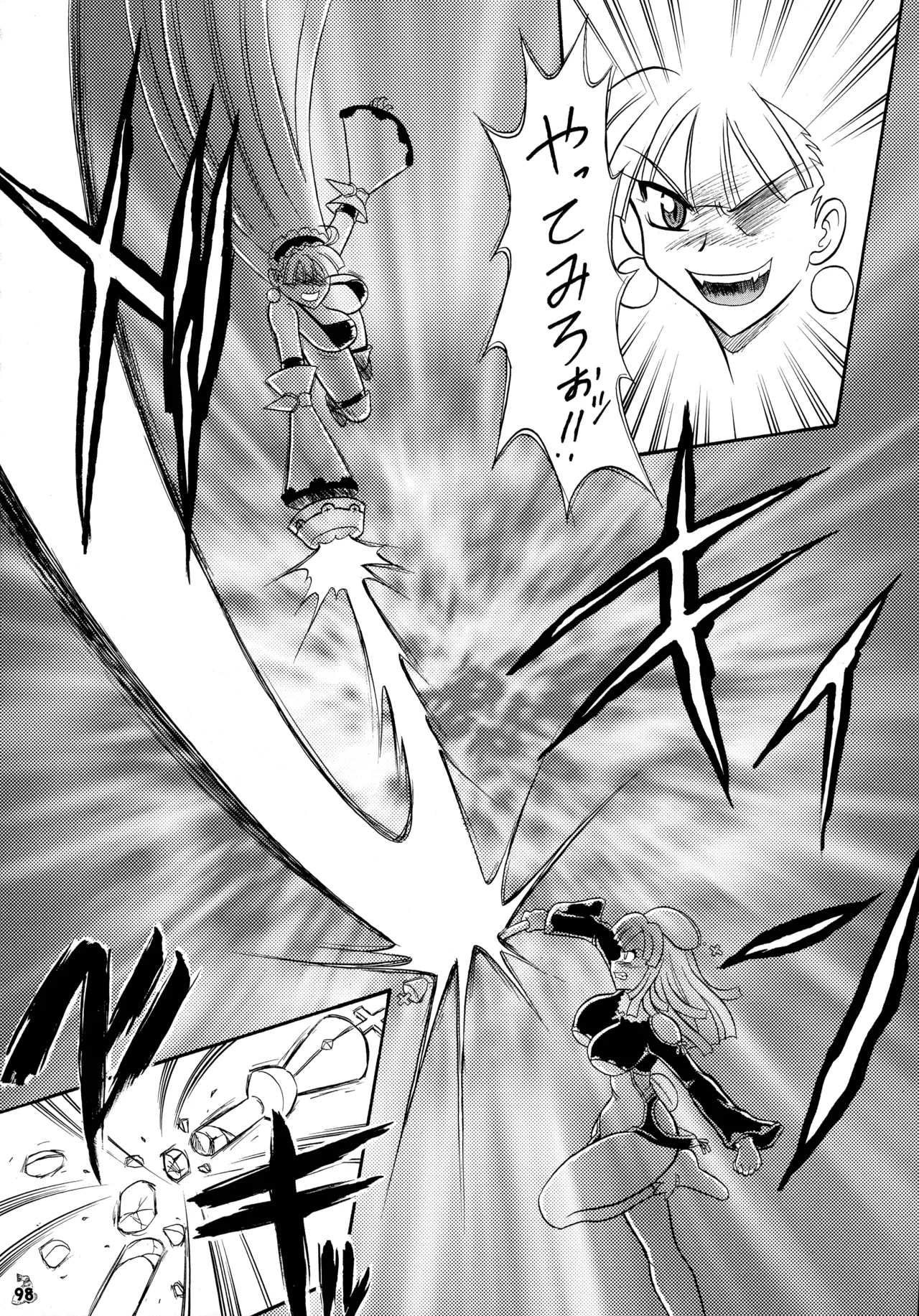 [釣りキチ同盟 (陸奥流)] 陸奥淫牝慰流奥義 龍波 (よろず) Page.98