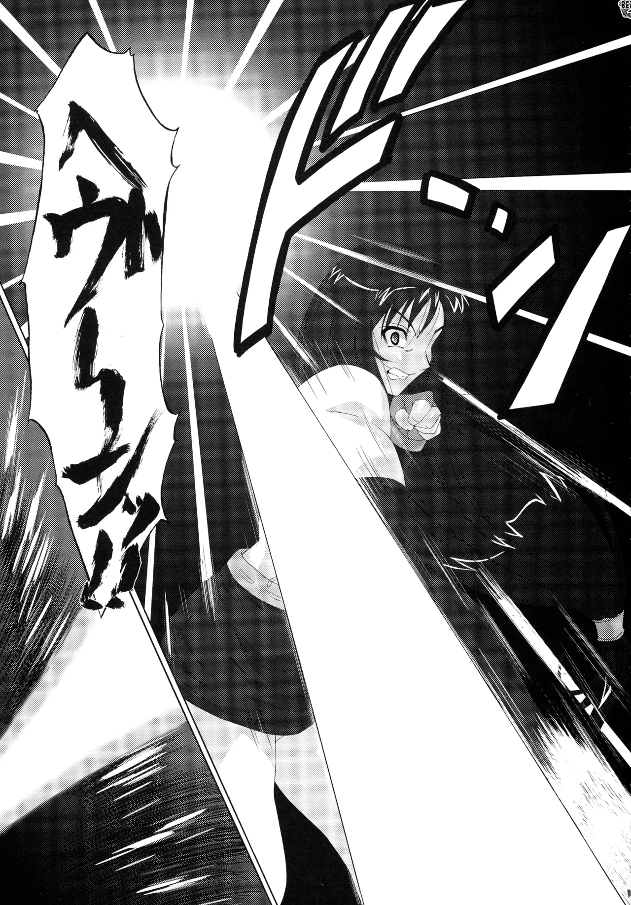 (C72) [釣りキチ同盟 (よろず)] ファイナルクエストIII (よろず) Page.120