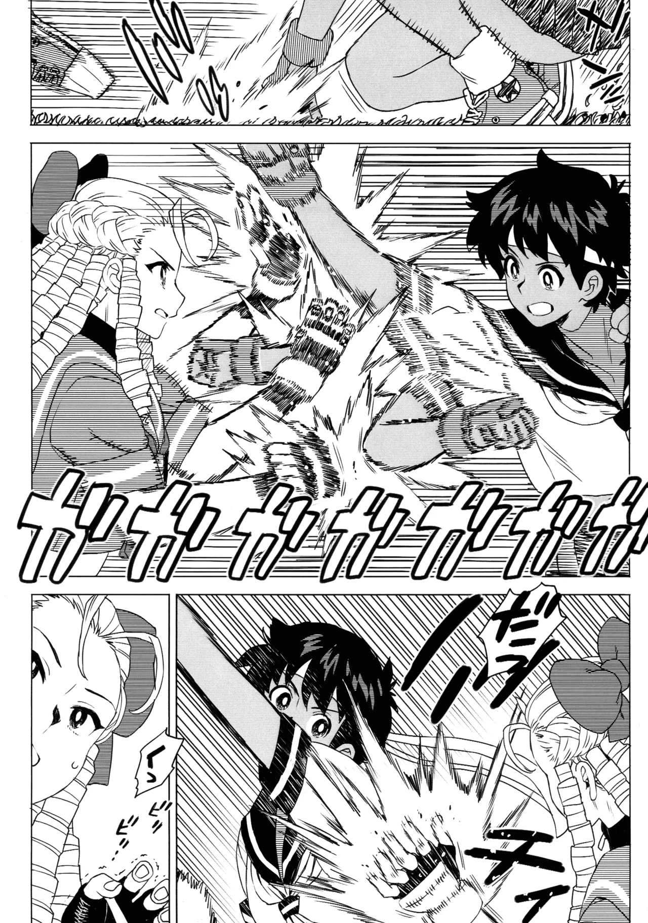 (COMIC1☆27) [MURDER HOUSE (若穂りく)] 日焼けしたら生えちゃった! (ストリートファイター) Page.18