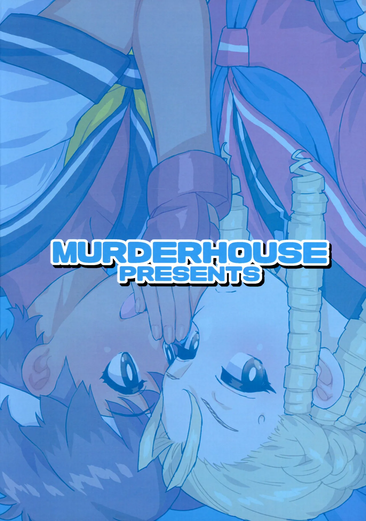 (COMIC1☆27) [MURDER HOUSE (若穂りく)] 日焼けしたら生えちゃった! (ストリートファイター) Page.2