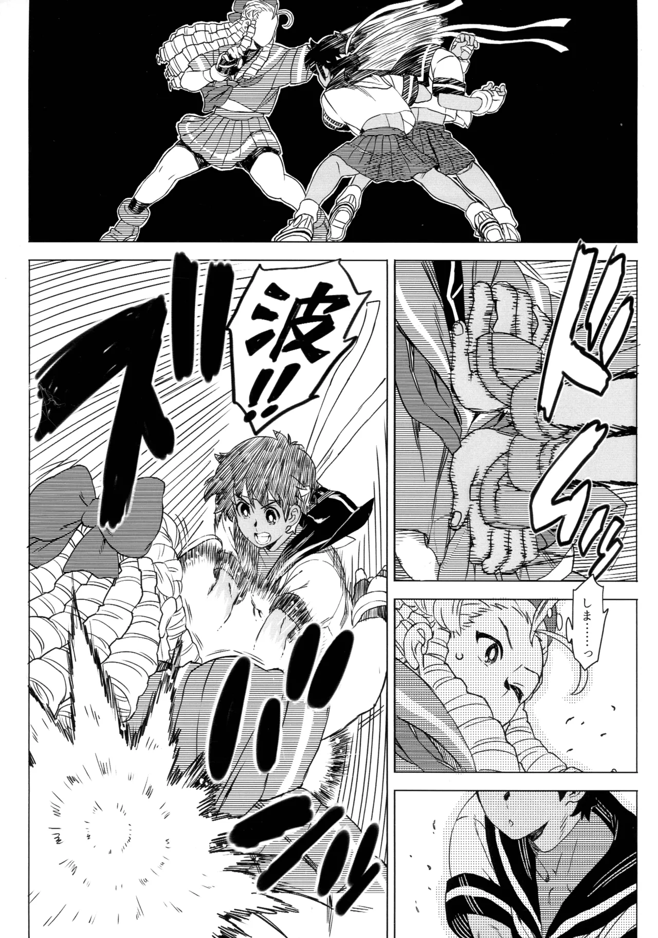 (COMIC1☆27) [MURDER HOUSE (若穂りく)] 日焼けしたら生えちゃった! (ストリートファイター) Page.24