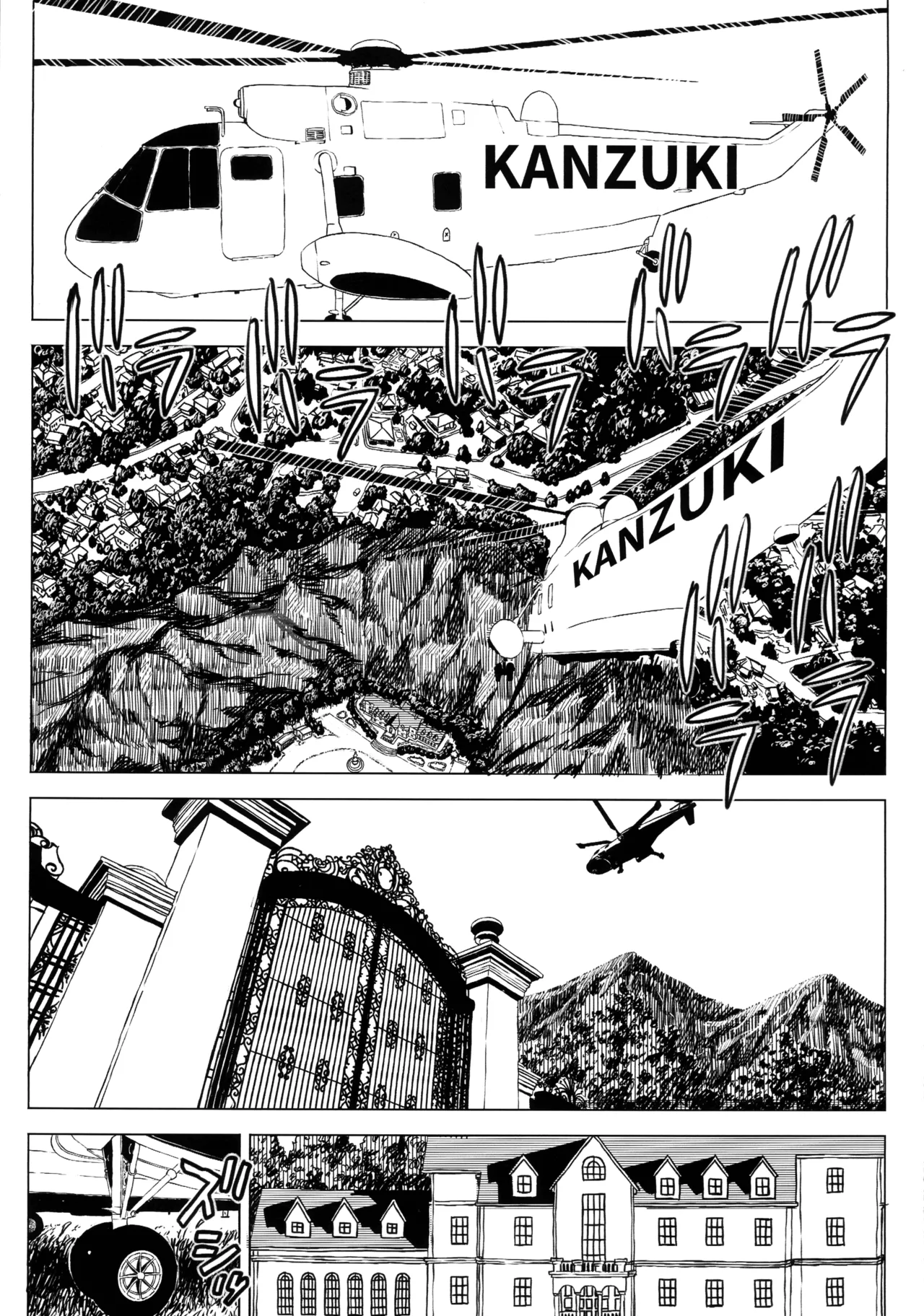 (COMIC1☆27) [MURDER HOUSE (若穂りく)] 日焼けしたら生えちゃった! (ストリートファイター) Page.9