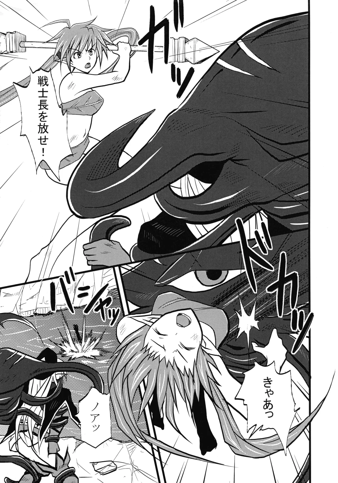 [リビア郭公 (Aキラー)] 墜ちる戦士長 (クイーンズブレイド) Page.7