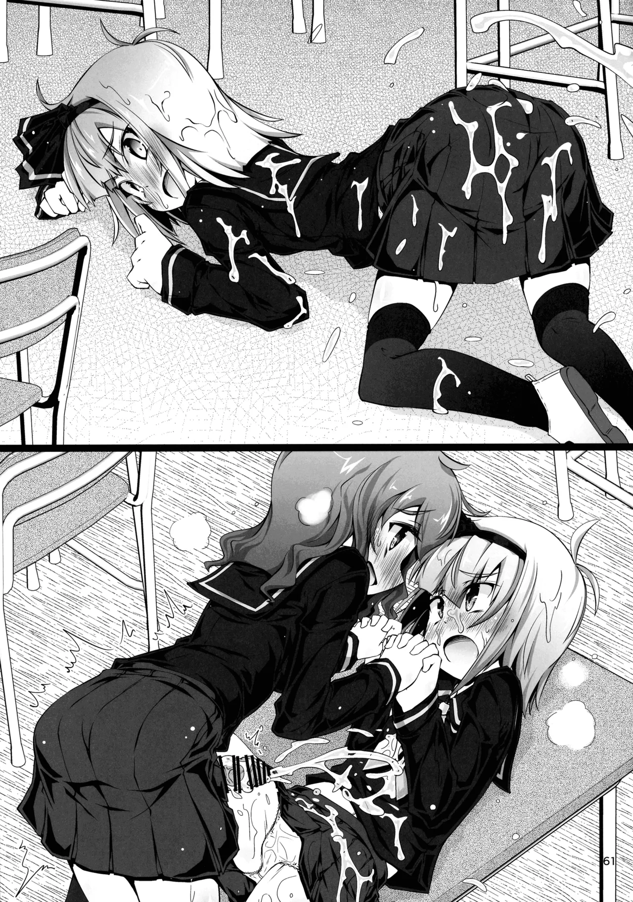 (紅楼夢16) [ごたさんのエンタイトルツーベース (よろず)] 東方着衣ぶっかけ合同 -めんこい女子にゃそのままかけろ!- (東方Project) Page.60