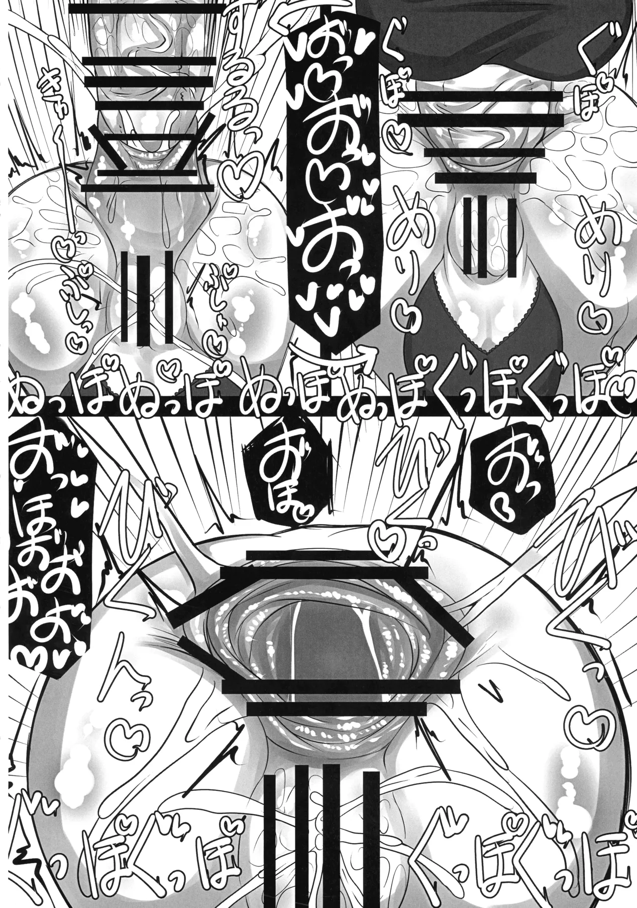 (C107) [NeoSeporium (緋乃島空)] 花蜜 マゾレズを浸す甘い毒 (東方Project) Page.18