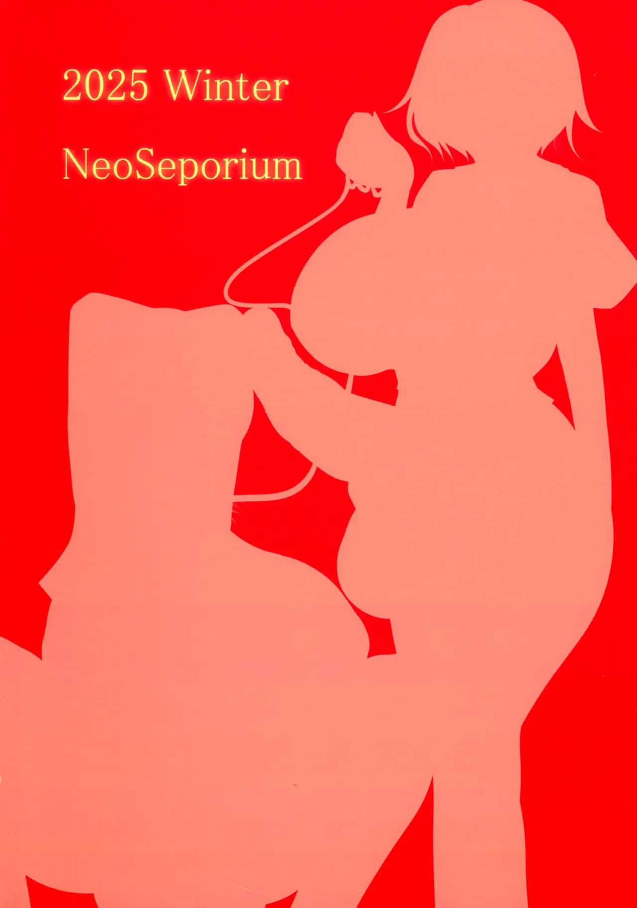 (C107) [NeoSeporium (緋乃島空)] 花蜜 マゾレズを浸す甘い毒 (東方Project) Page.2