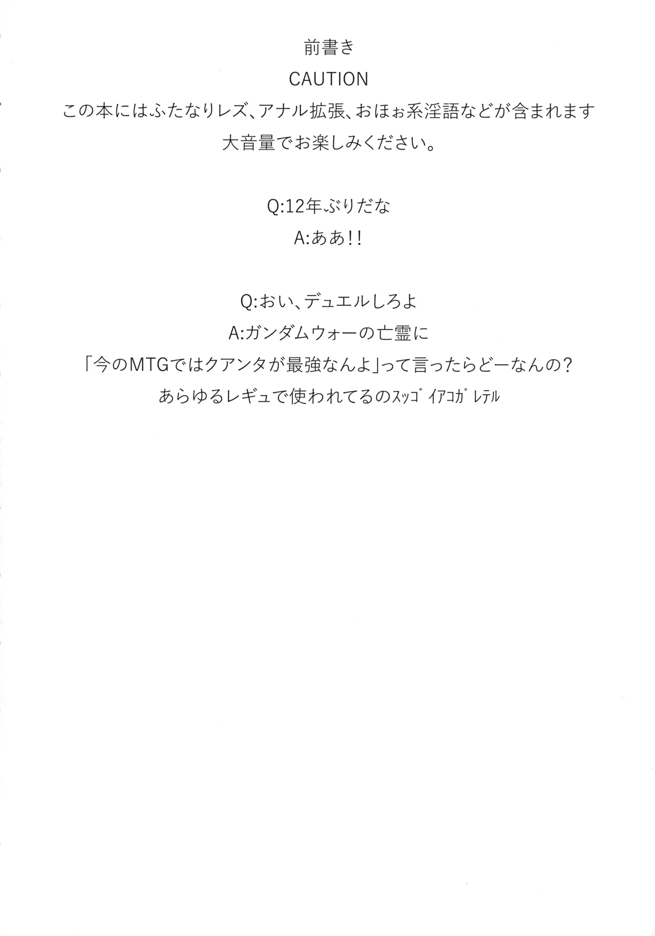 (C107) [NeoSeporium (緋乃島空)] 花蜜 マゾレズを浸す甘い毒 (東方Project) Page.4