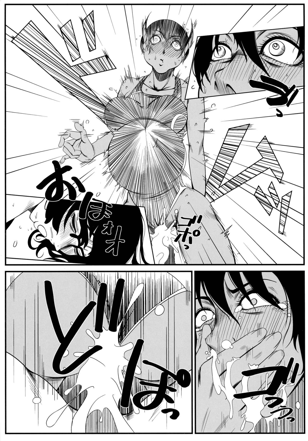 [FANGS (れば☆)] レズもう Page.18