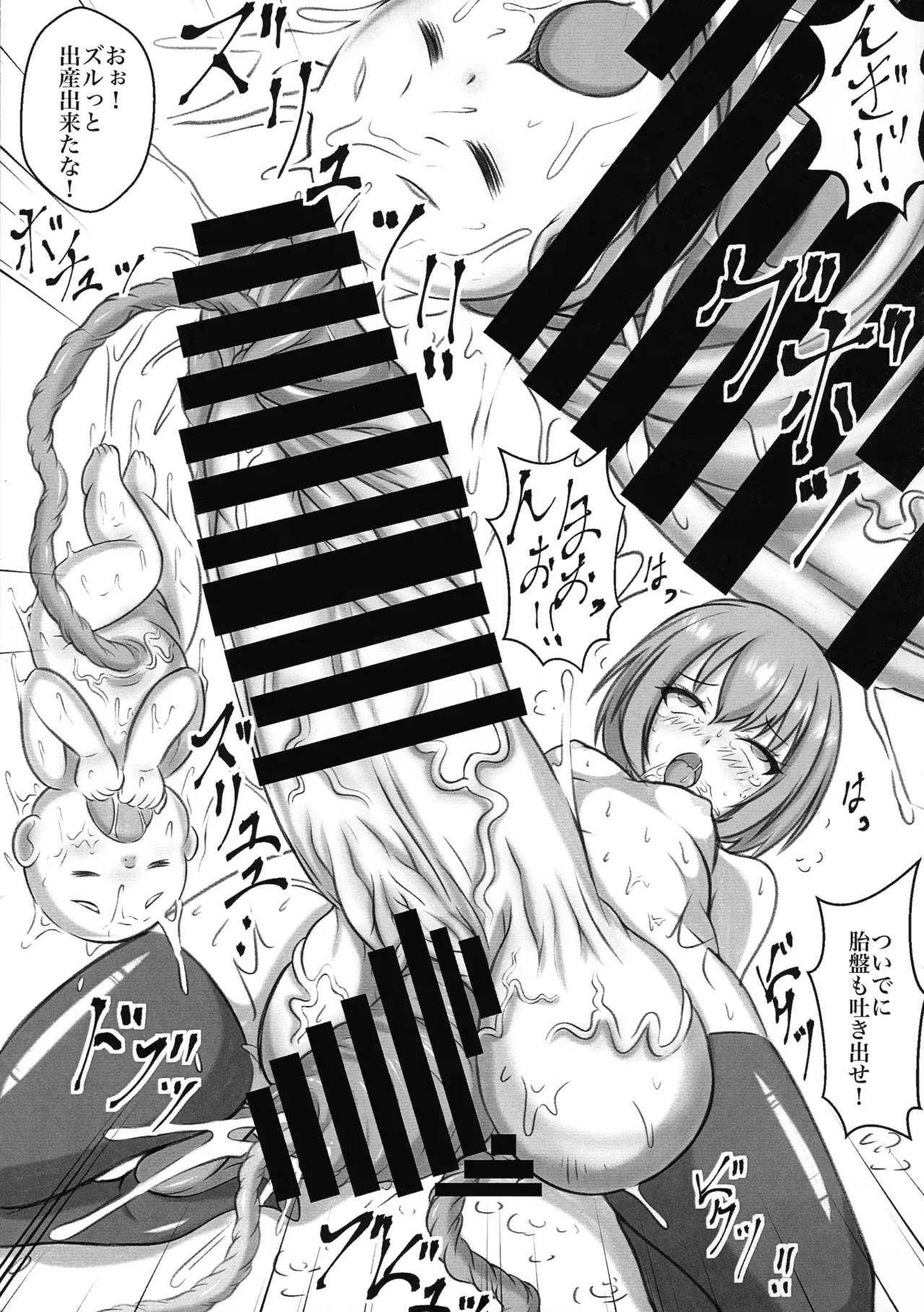 (ふたけっと31) [POC (ハンツ。)] ふたなりほん7 (アズールレーン) Page.12