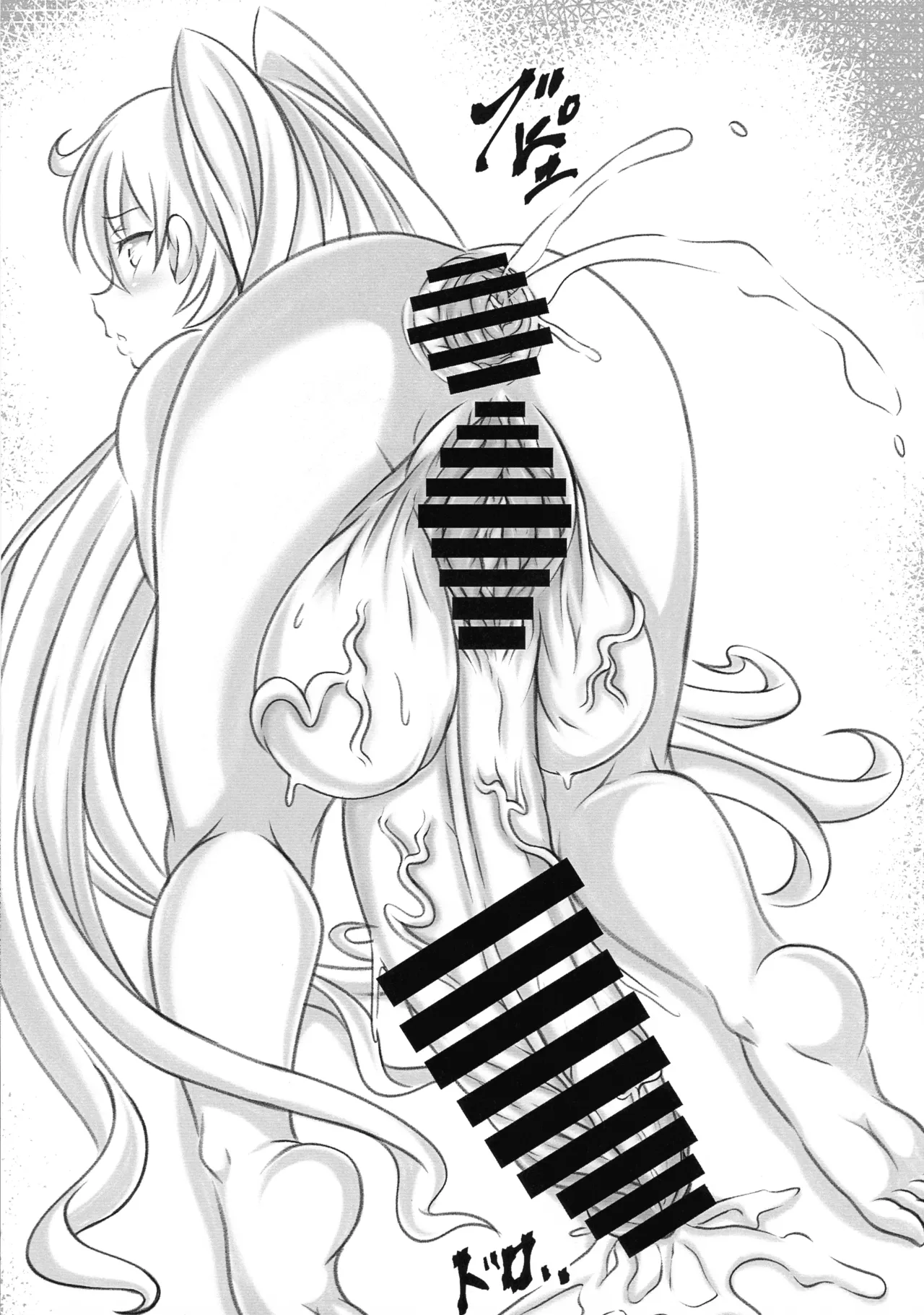 (ふたけっと31) [POC (ハンツ。)] ふたなりほん7 (アズールレーン) Page.16