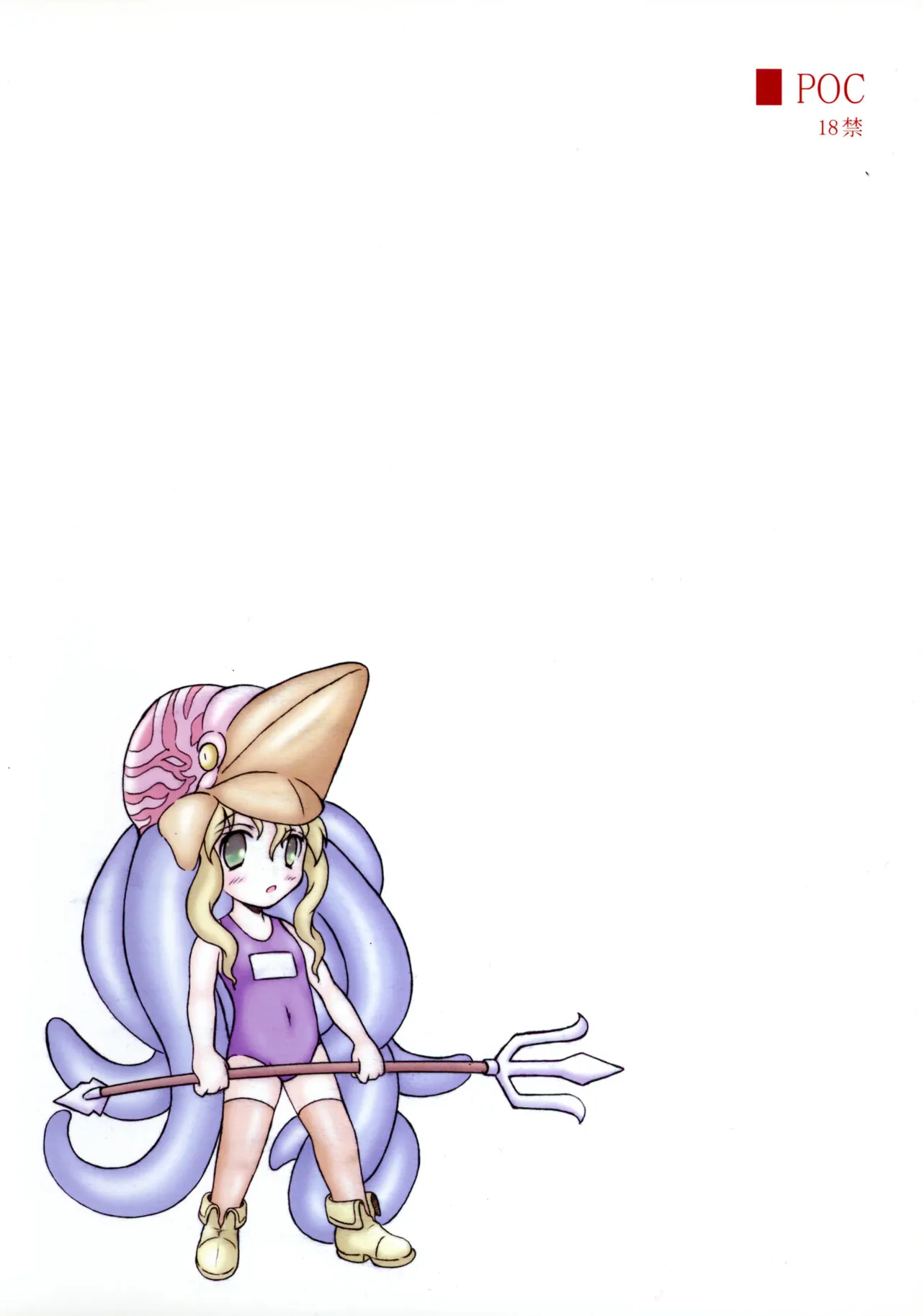 [POC (ハンツ。, やまたのをろち)] ニクノハナ (CAPCOM) Page.2