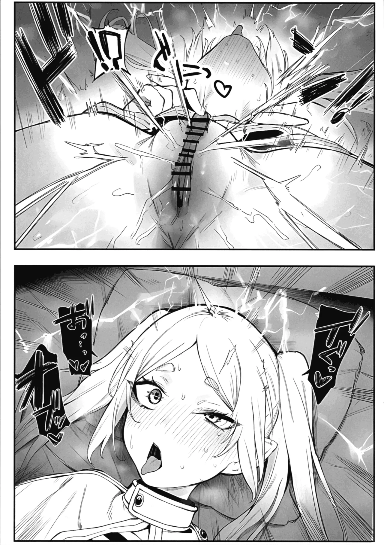 (ふたけっと35) [えちまる屋 (えちまる 夢ノ助)] 感度急上昇魔法で不感症のフリーレンが絶頂しまくる話 (葬送のフリーレン) Page.11