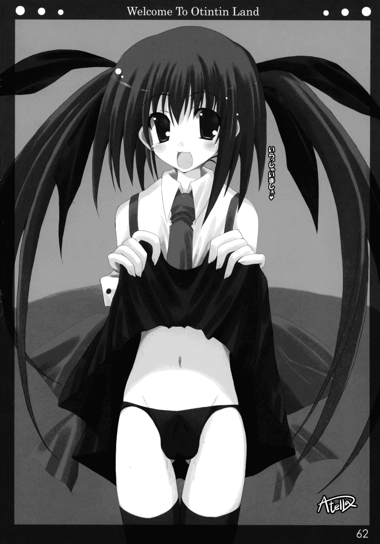 [やきそば連合 (よろず)] ニョッキ! (よろず) Page.62