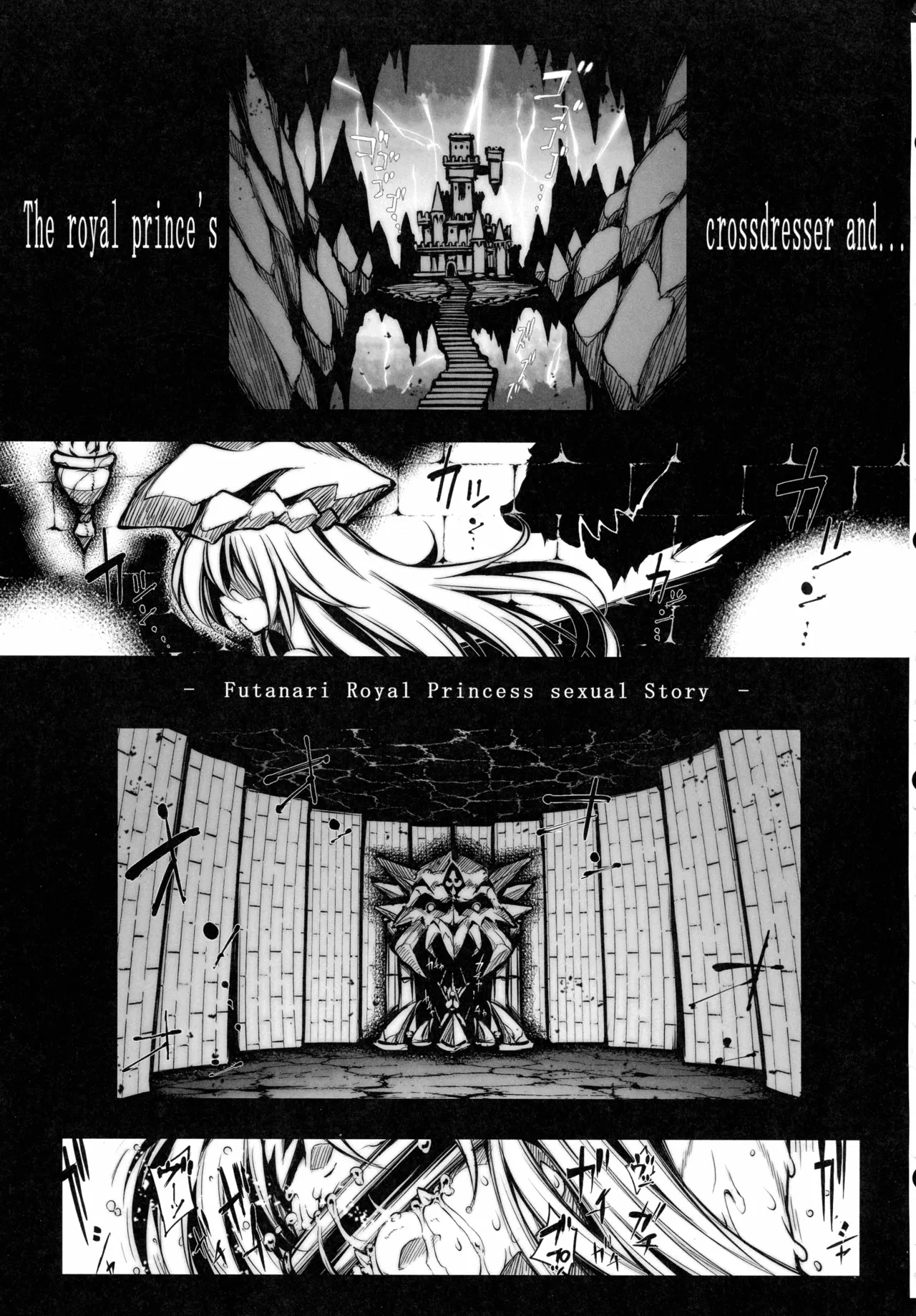 (C107) [ONEGROSS (144)] リース本総集編 (聖剣伝説3) Page.100