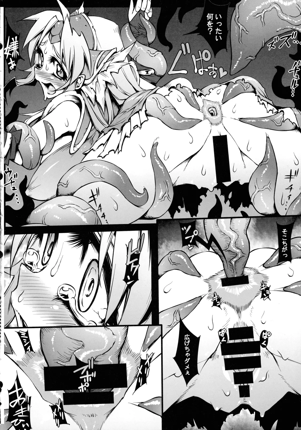 (C107) [ONEGROSS (144)] リース本総集編 (聖剣伝説3) Page.11