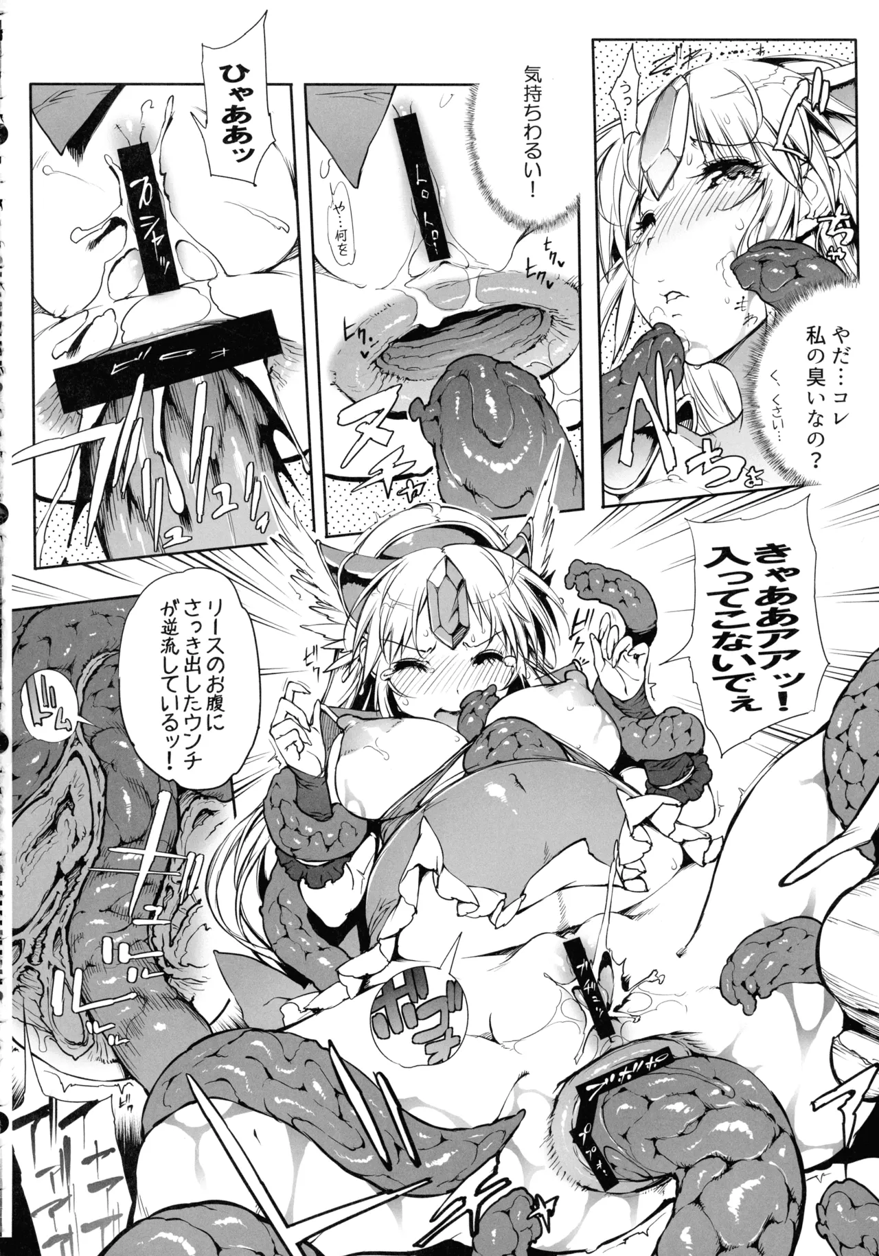 (C107) [ONEGROSS (144)] リース本総集編 (聖剣伝説3) Page.130