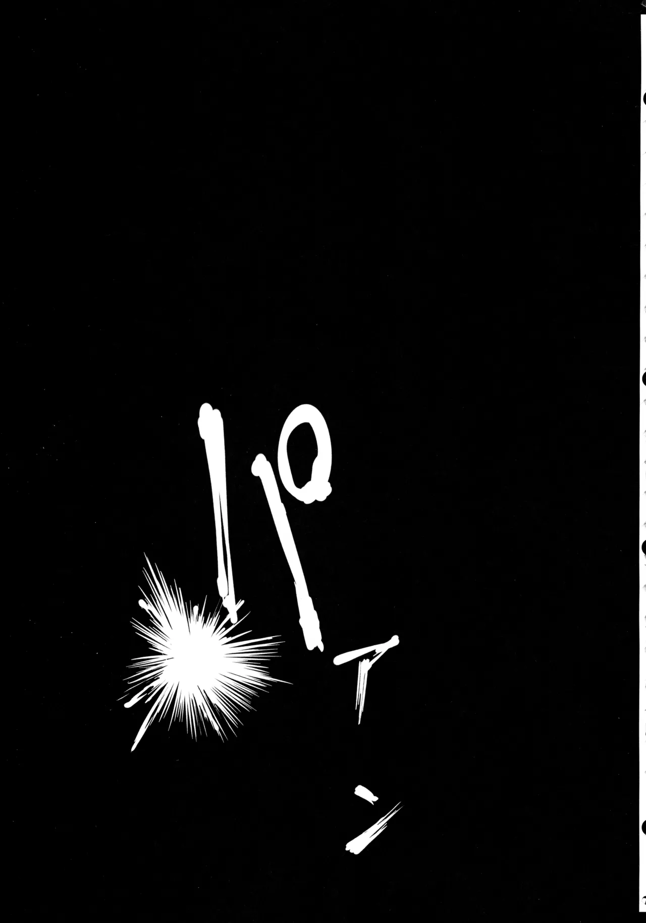 (C107) [ONEGROSS (144)] リース本総集編 (聖剣伝説3) Page.26