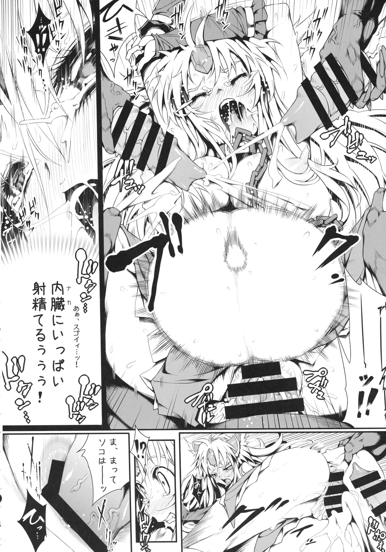 (C107) [ONEGROSS (144)] リース本総集編 (聖剣伝説3) Page.65