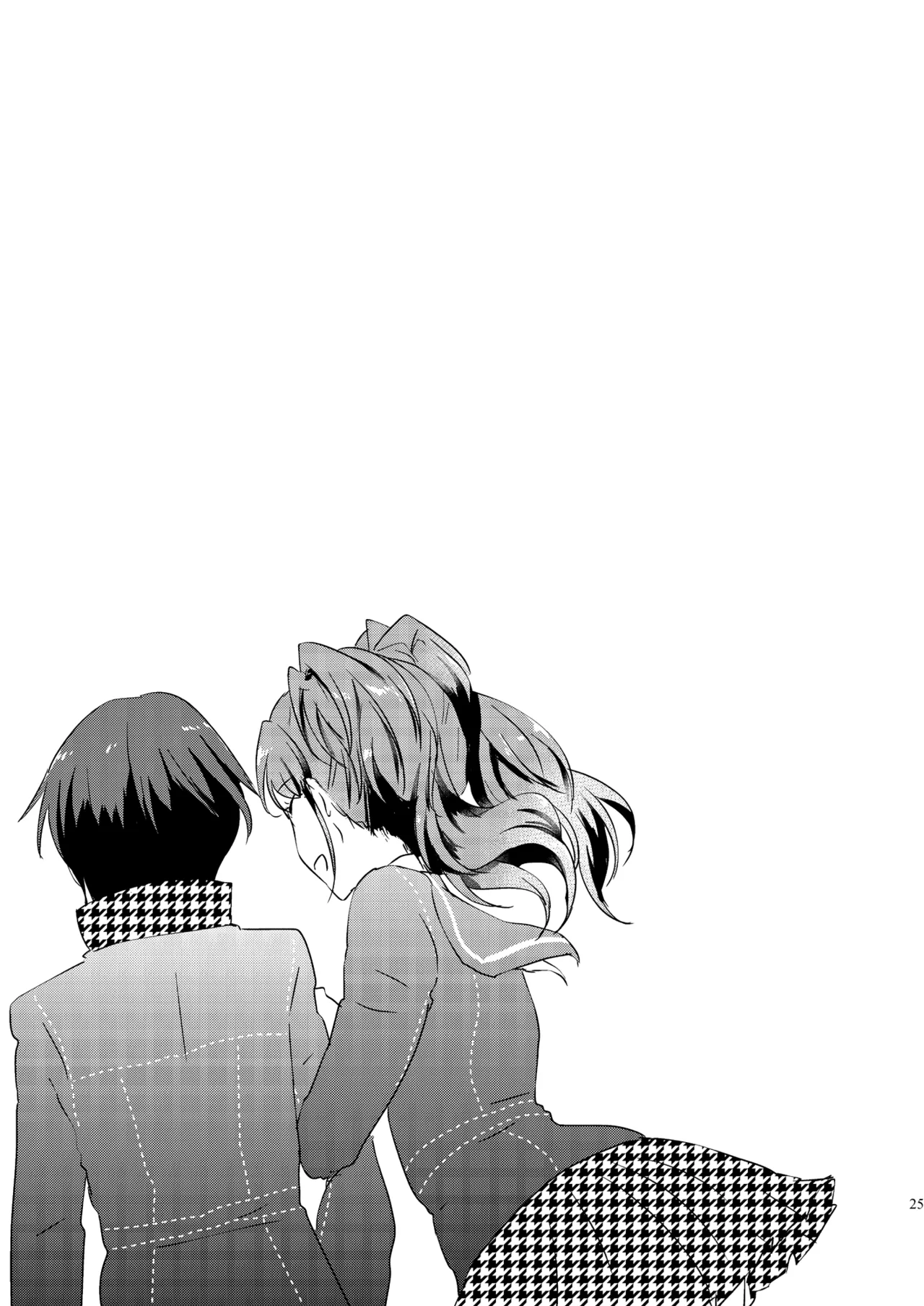 [MEGANE81 (しのっこ)] Gimme All of Your Love (ペルソナ4) [DL版] Page.24