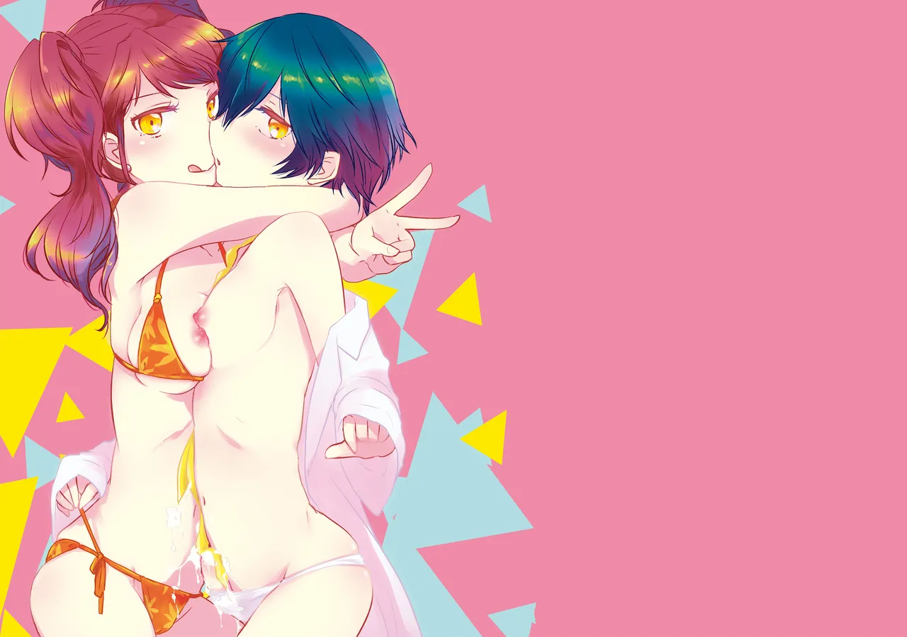 [MEGANE81 (しのっこ)] Gimme All of Your Love (ペルソナ4) [DL版] Page.26