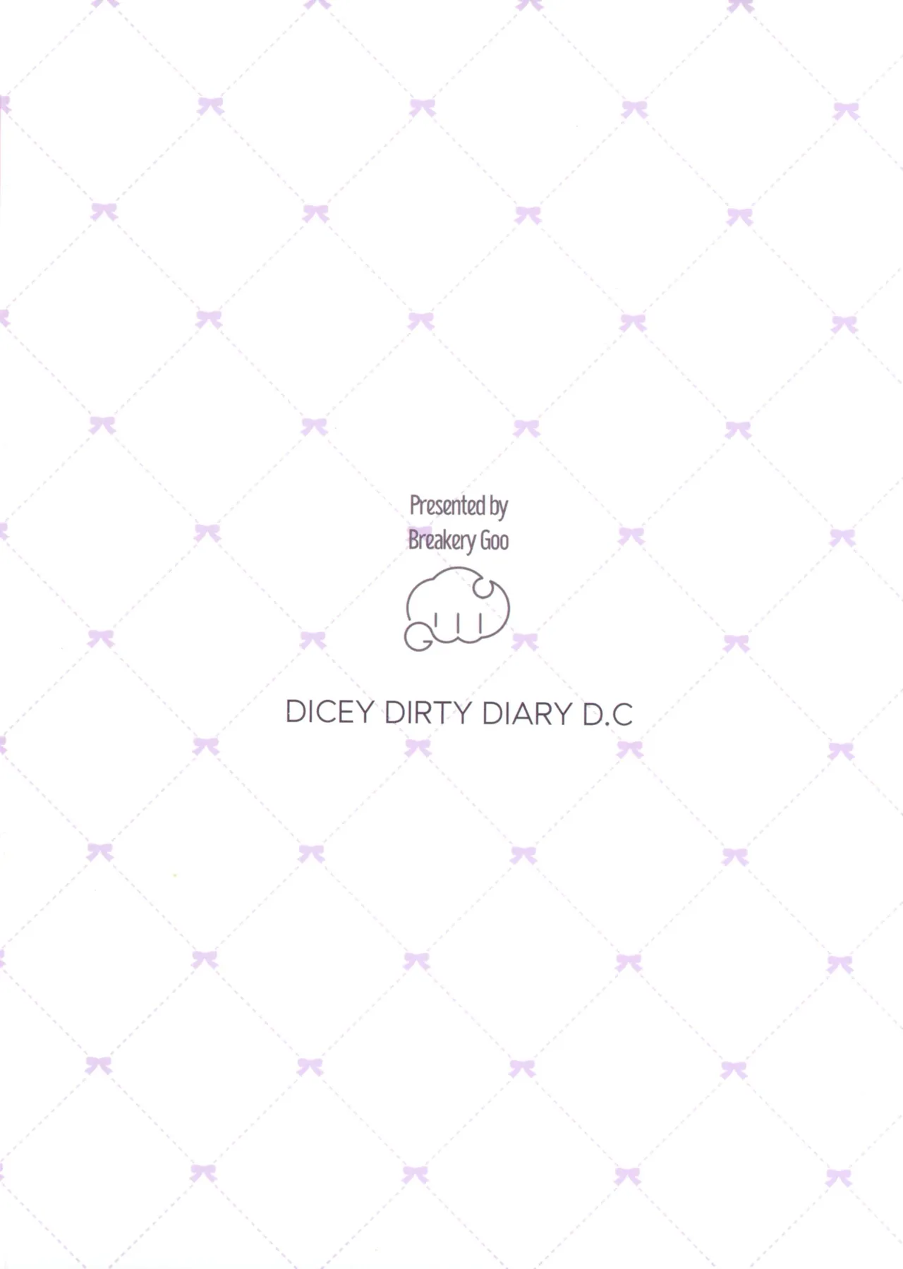 (C107) [ぐーぱんやさん (つるみかざね)] ダダダダ Page.2