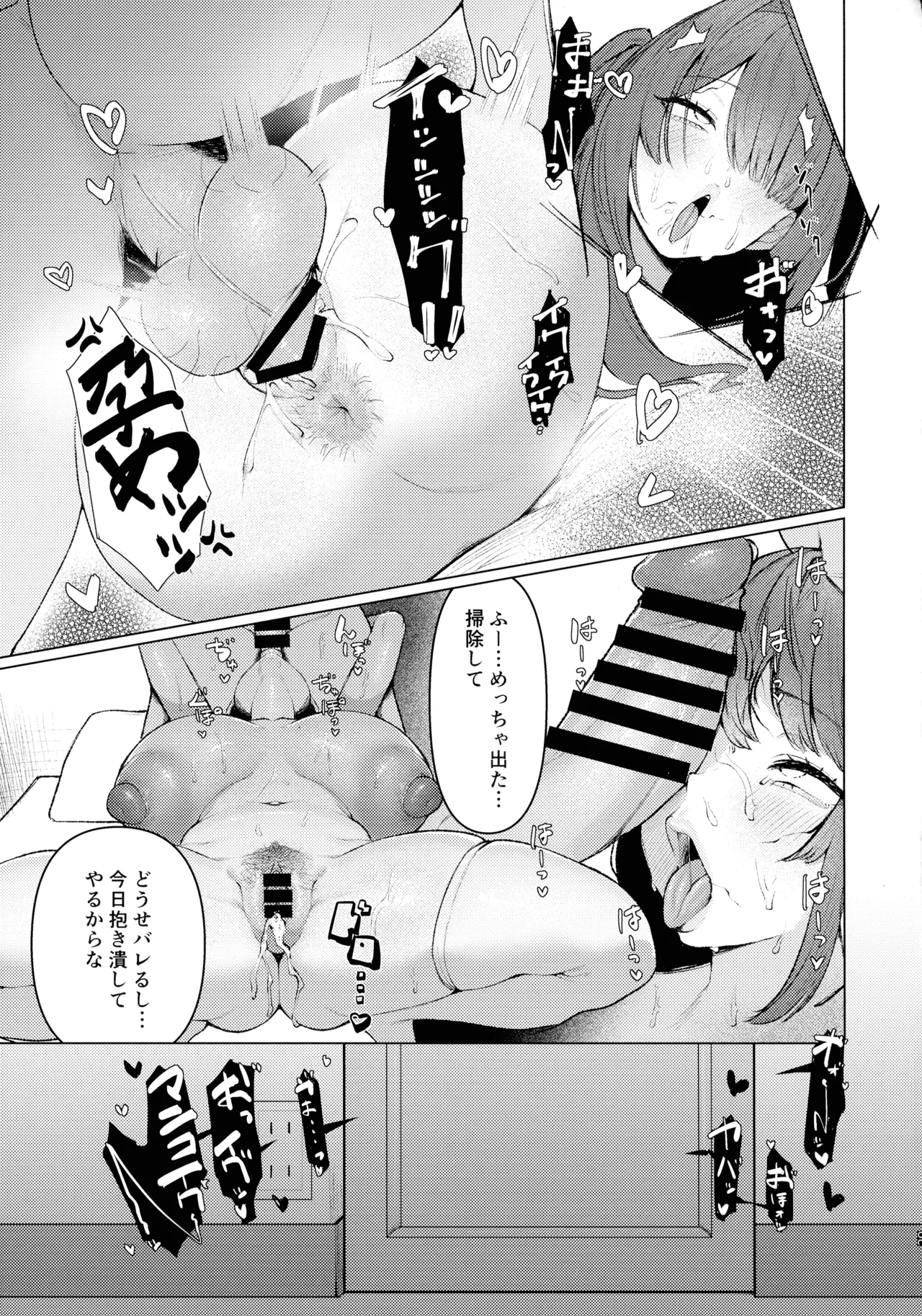 (C107) [ぐーぱんやさん (つるみかざね)] ダダダダ Page.31