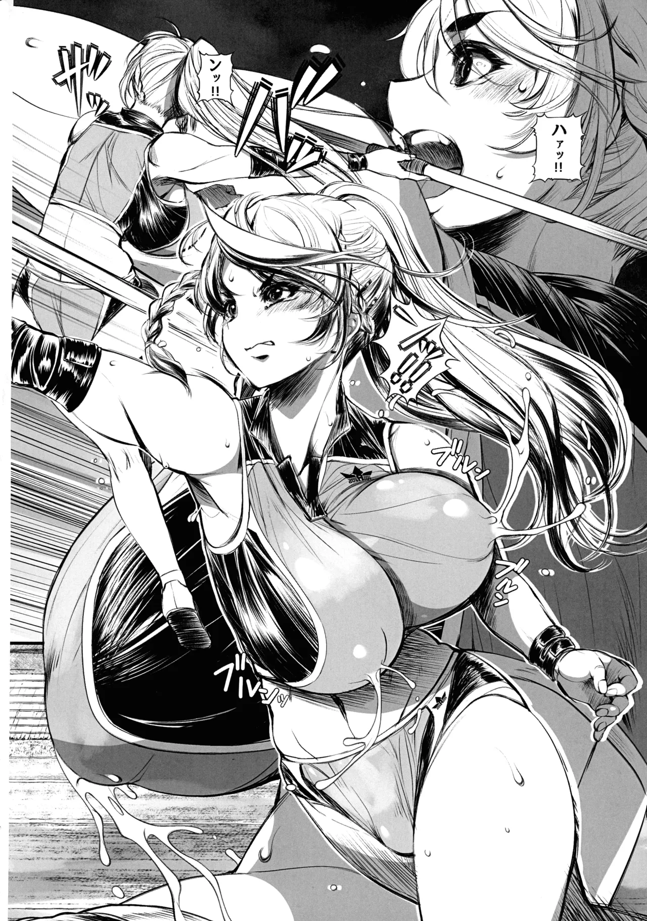 (C107) [イアーガーデン (保薗)] ミルキングジャベリン Page.6