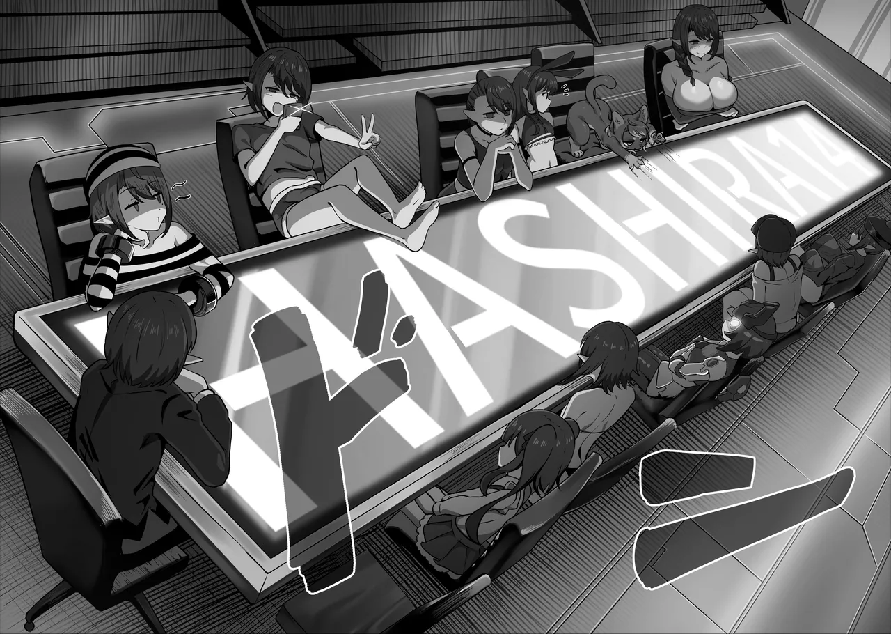 [Hashira十四] 男の娘絵師がふたなお姉さんに食べられちゃった話 [DL版] Page.5