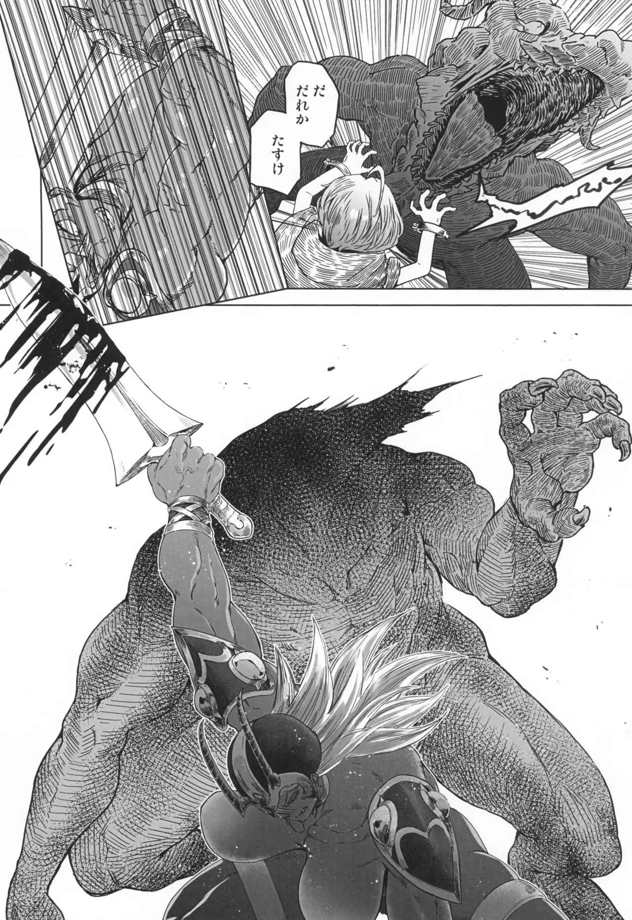 (C107) [HeMeLoPa (山田シグ魔)] 触烙 (ドラゴンクエストIII) Page.4