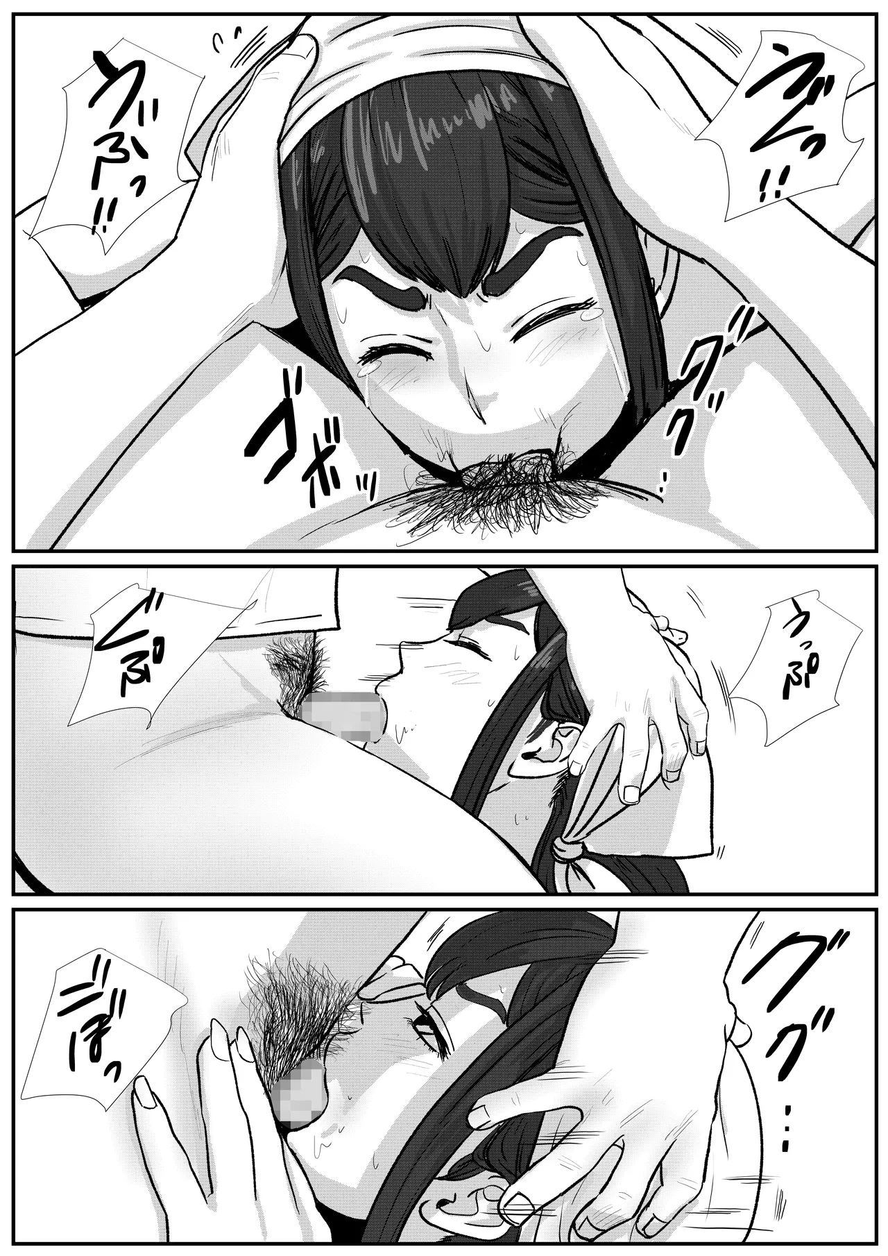 [トモルー] 男の娘が全裸家政婦のバイトだと知らずに自宅派遣されてしまう話 Page.34