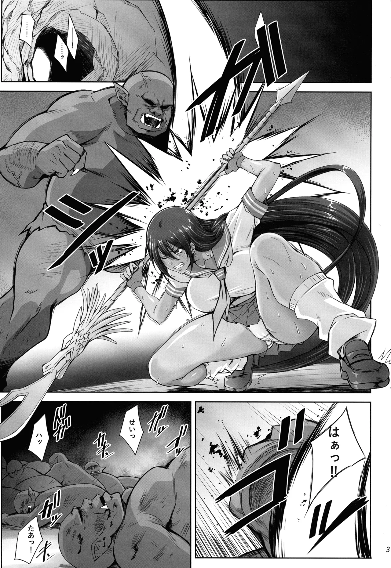 (C107) [姫玖屋 (樹村ナオキ)] 関羽 the Captive Page.2