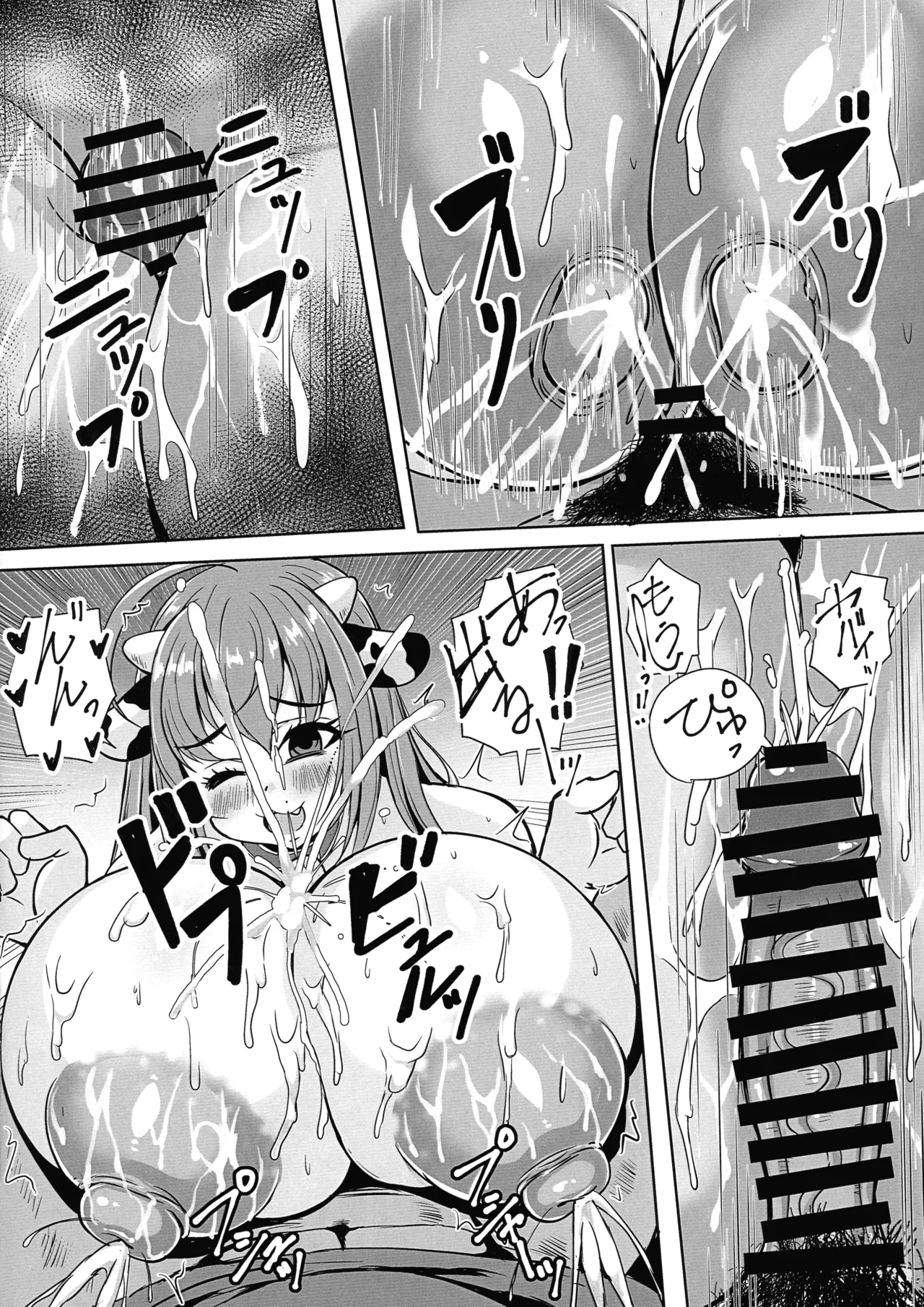 (C107) [飛清隊 (きよまさつみれ)] ホル子乳業はじめました Page.18