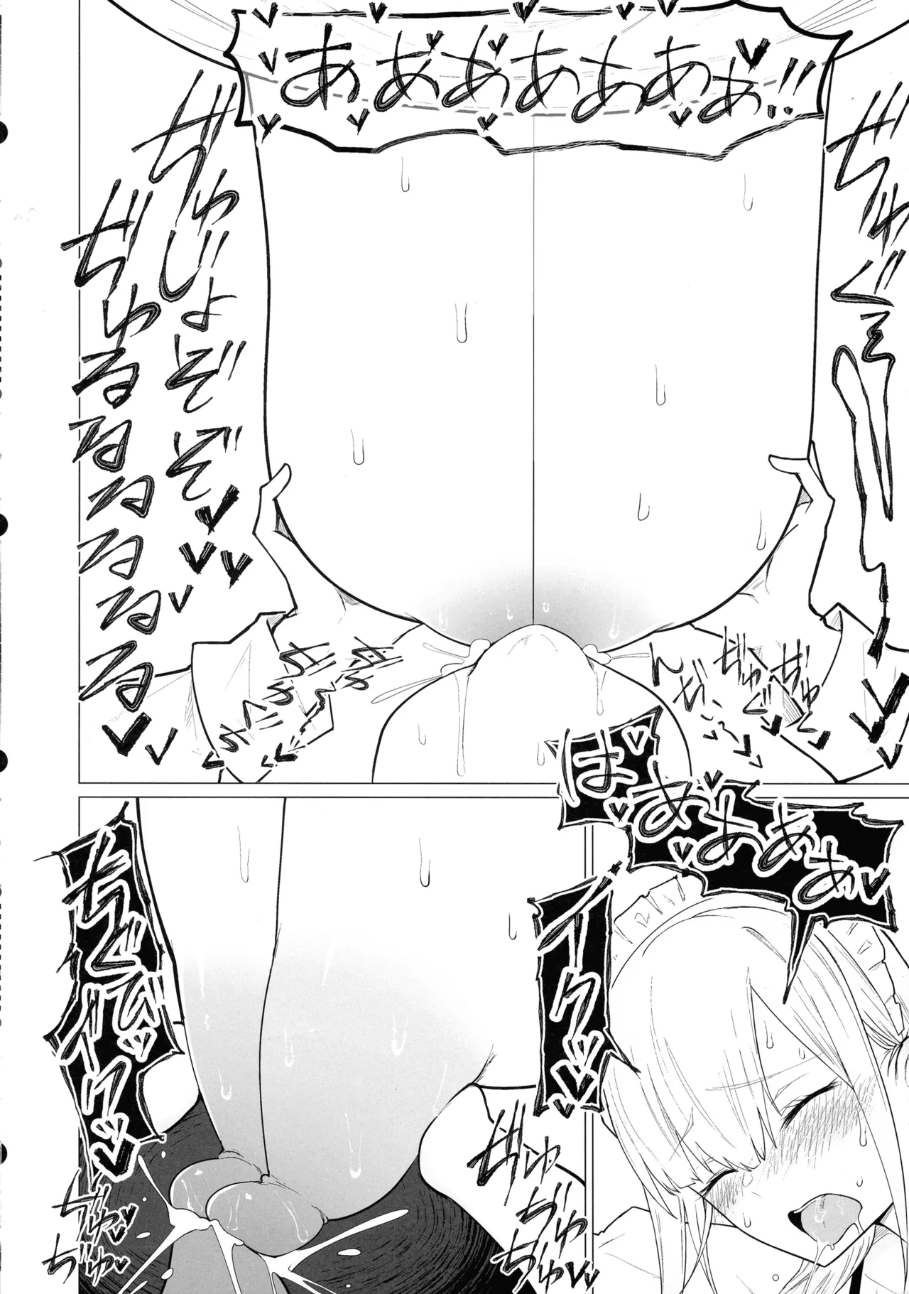 (C107) [ ひむがね屋 (柚月ひむか)] ご主人様,ほんとにおっぱい好きですね。2 ‐ミルク乳首でイキまくり‐ Page.18